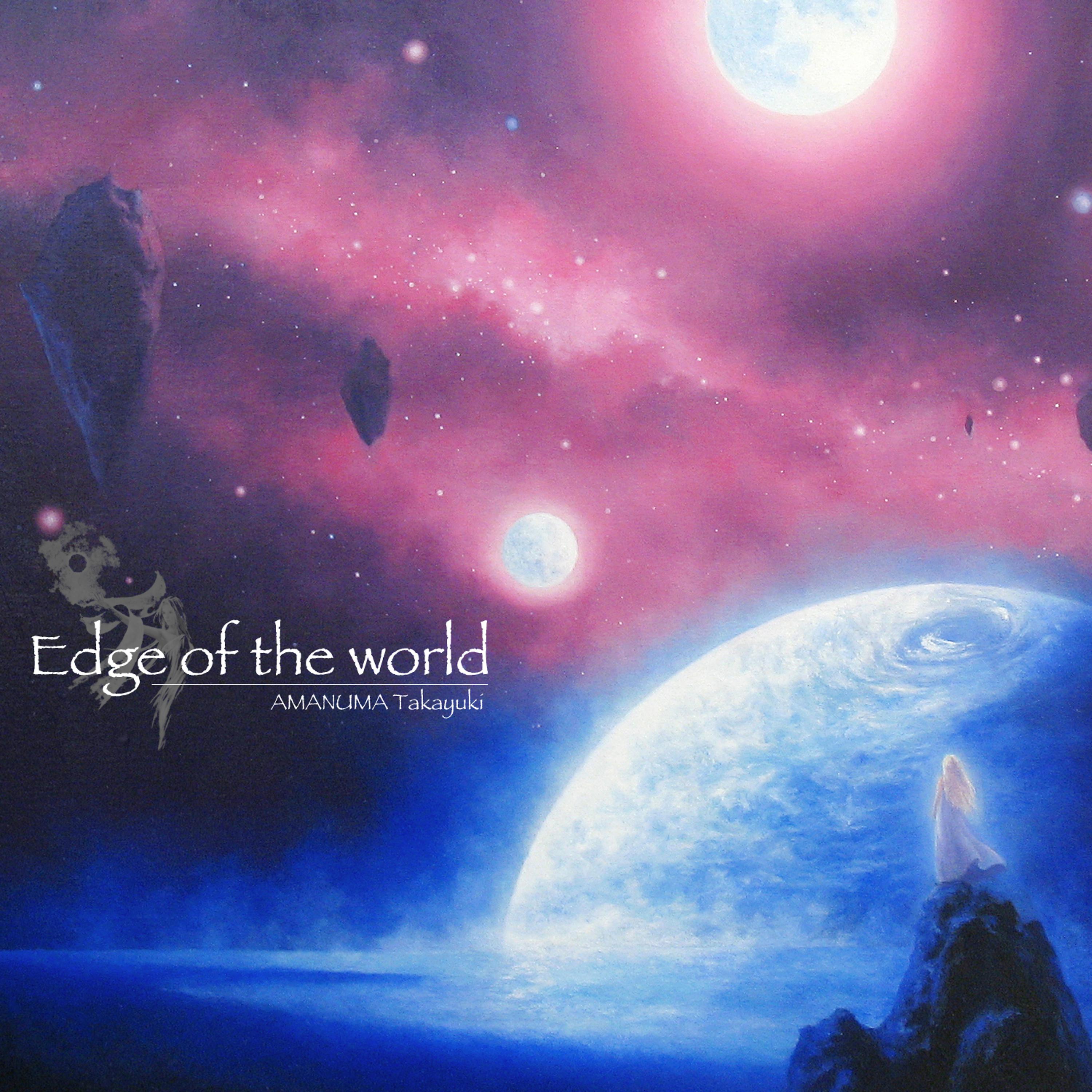 Постер альбома Edge of the world