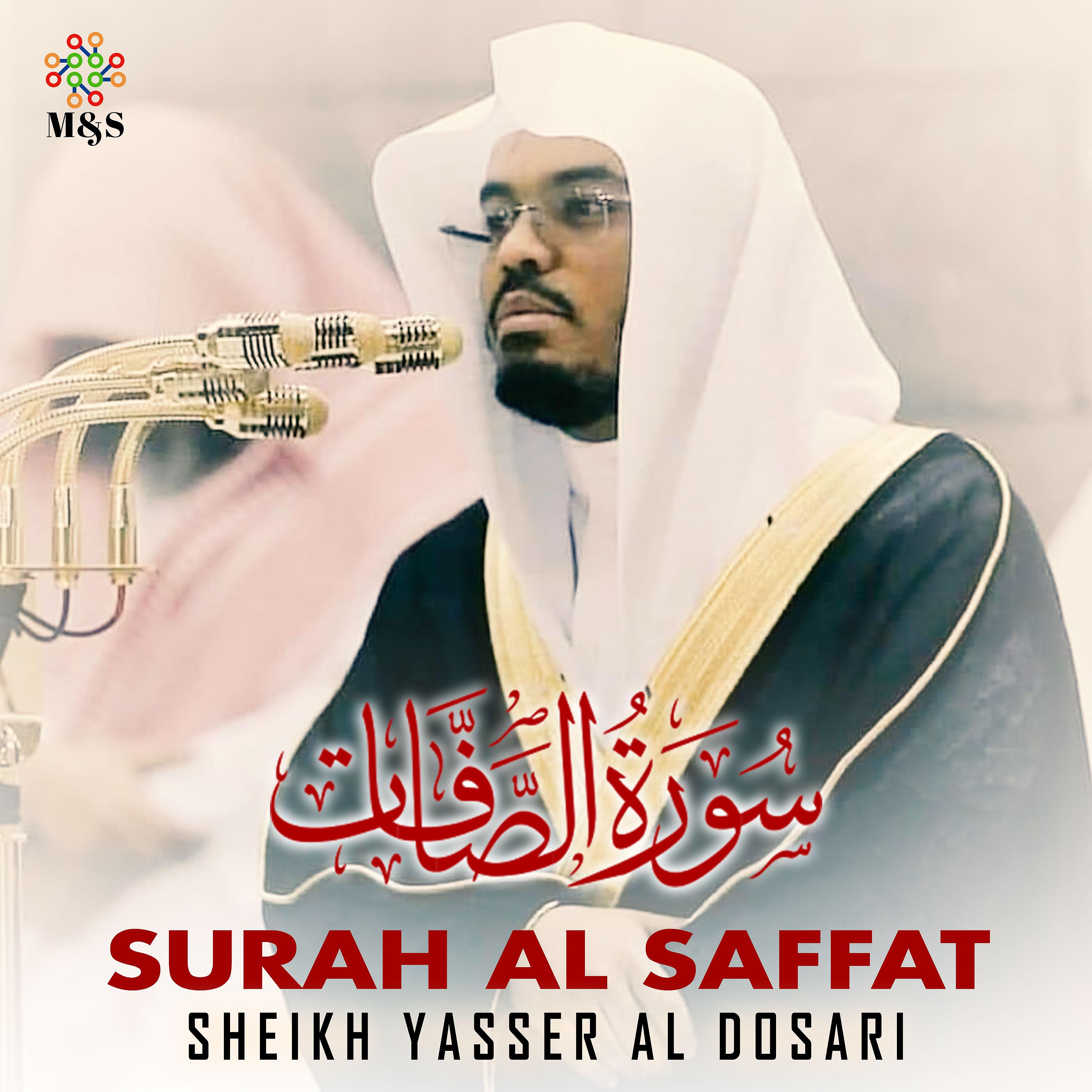 Постер альбома Surah Al Saffat - Single