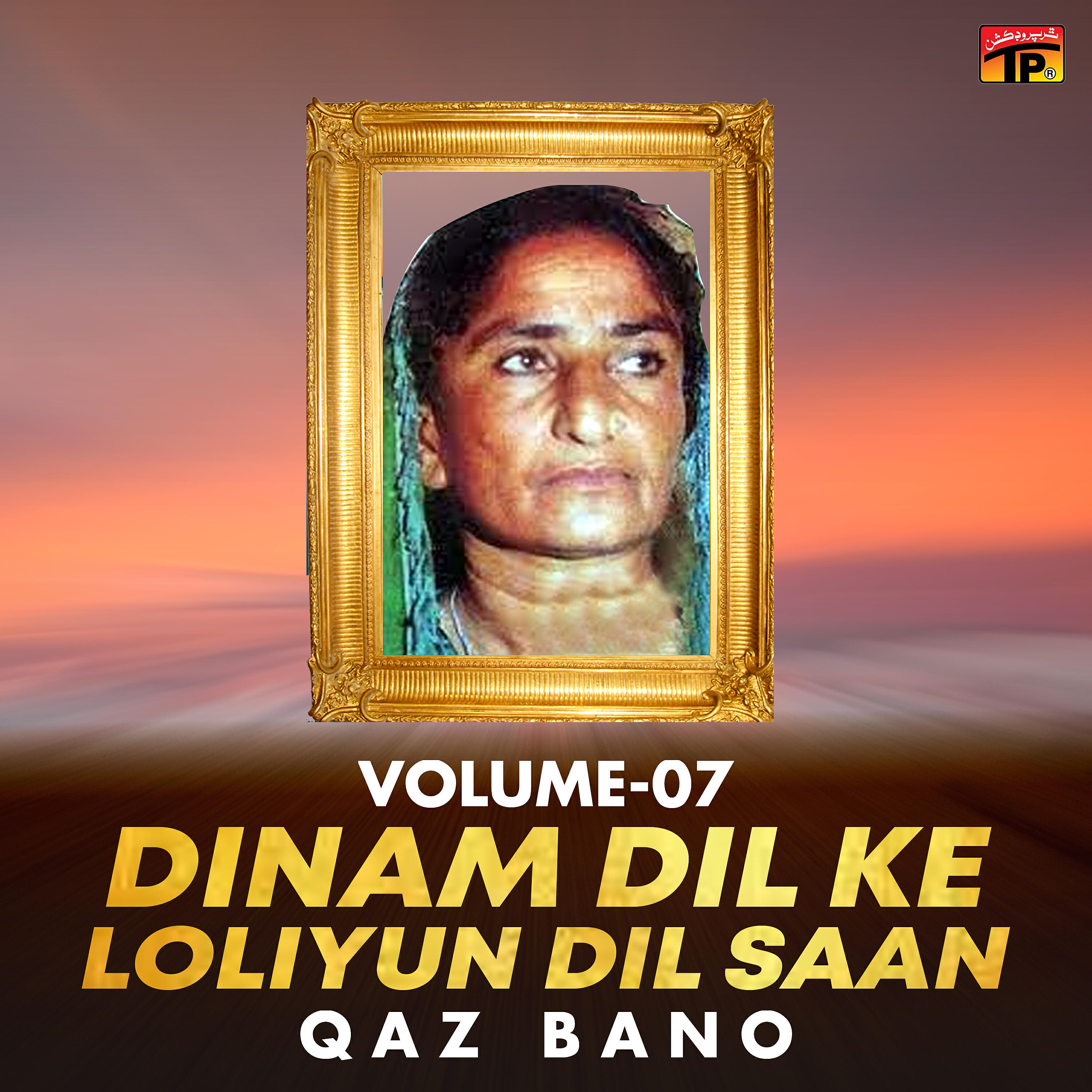 Qaz Bano - Kalmo Parhiyo Atham Qalb Saan