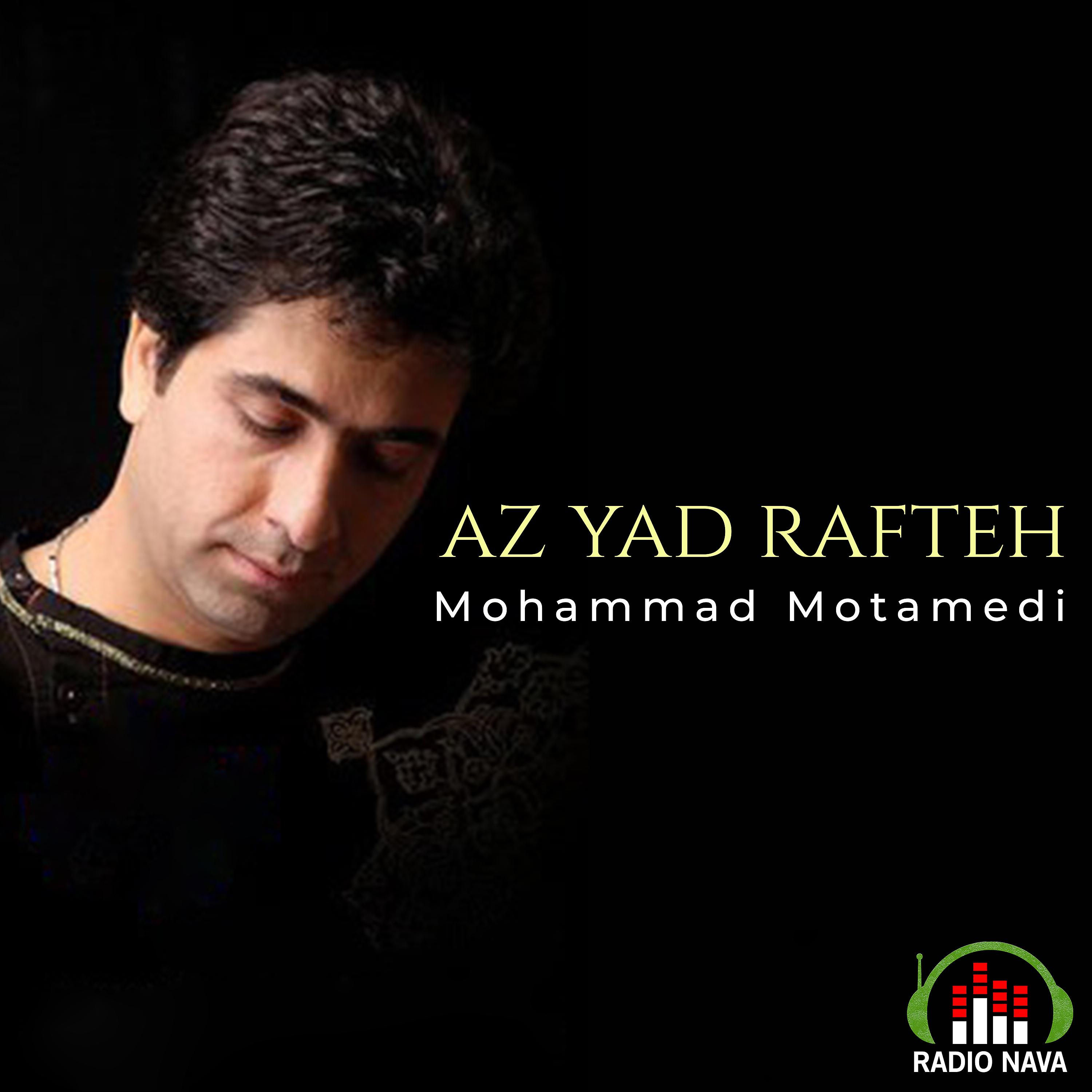 Постер альбома Az Yad Rafteh
