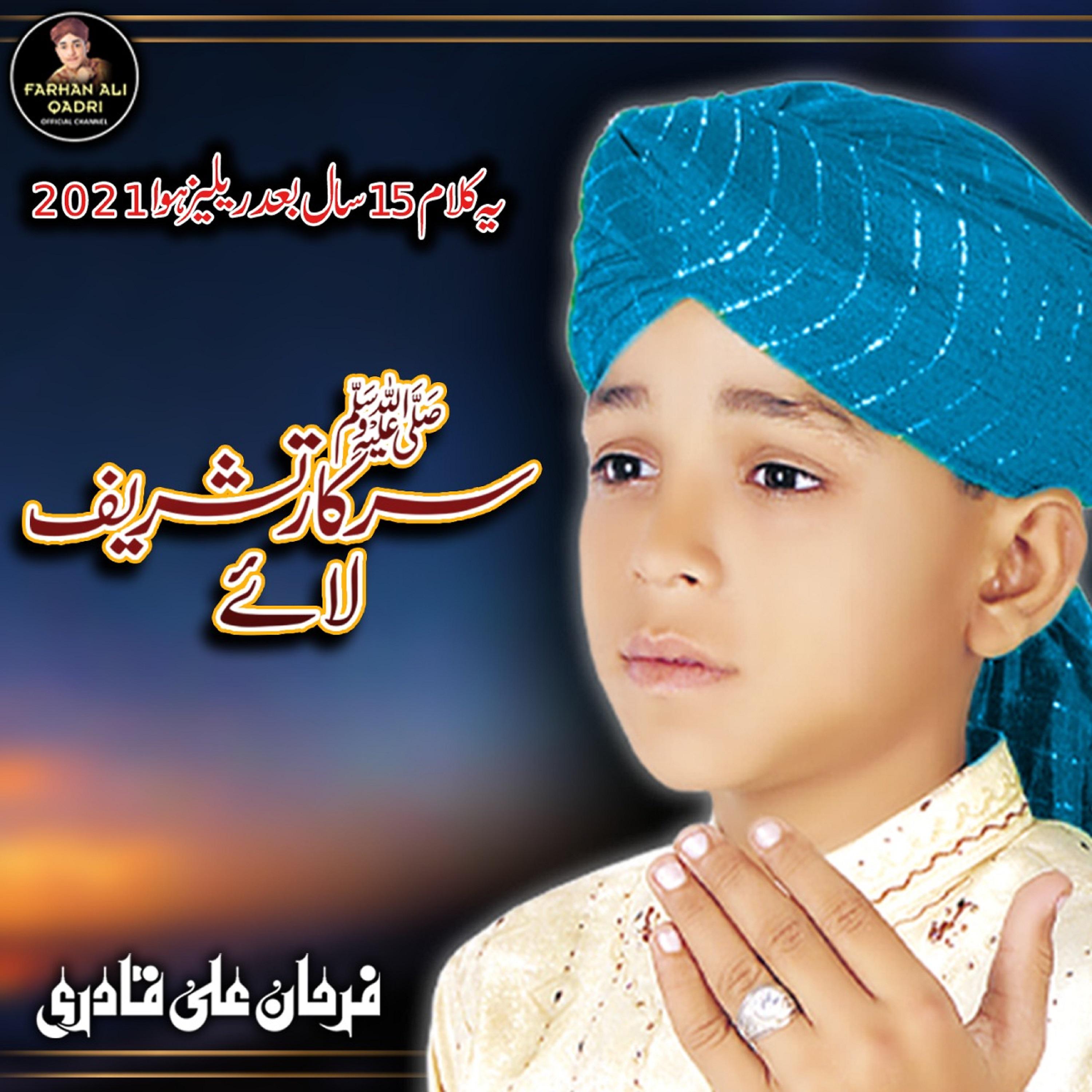 Постер альбома Sarkar Tashreef Laye - Single