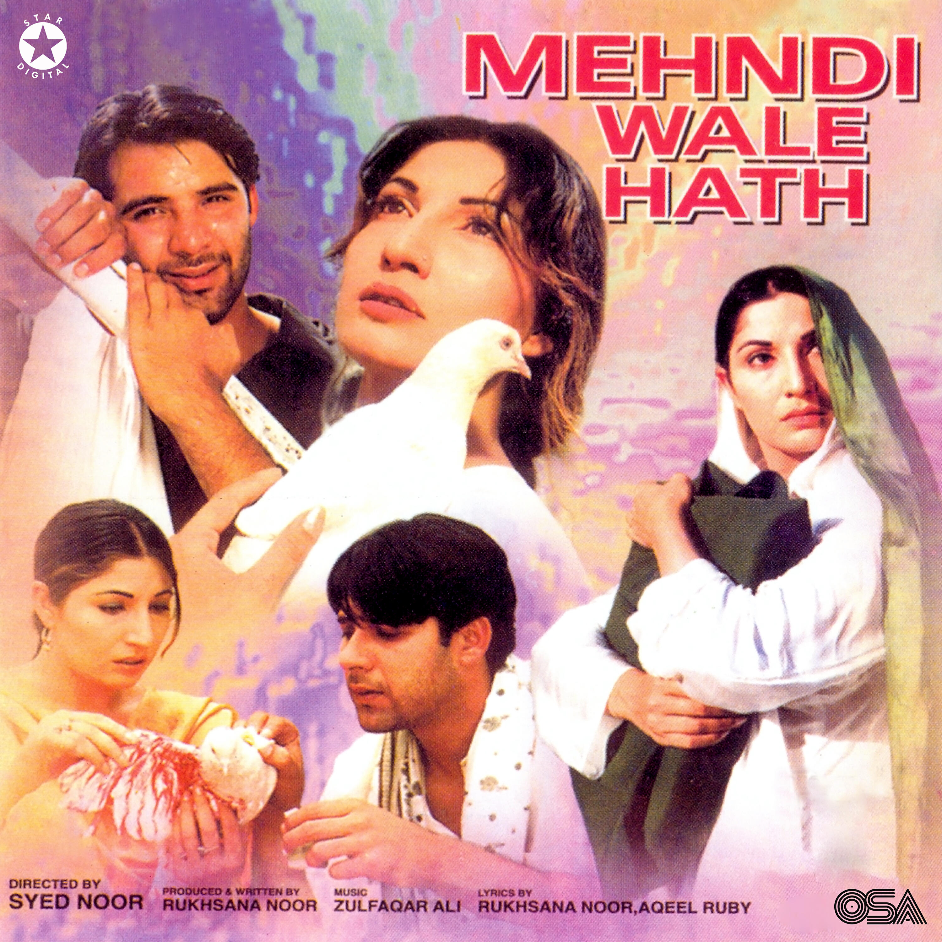 Azra Jehan - Akhan Wich Kajila