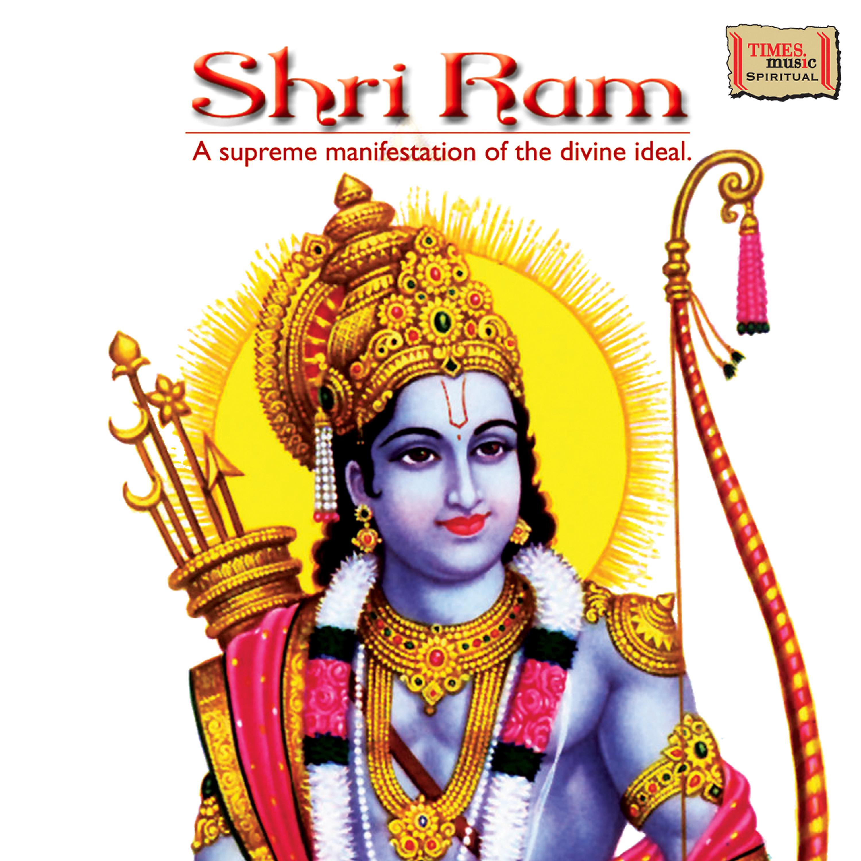 Постер альбома Shri Ram