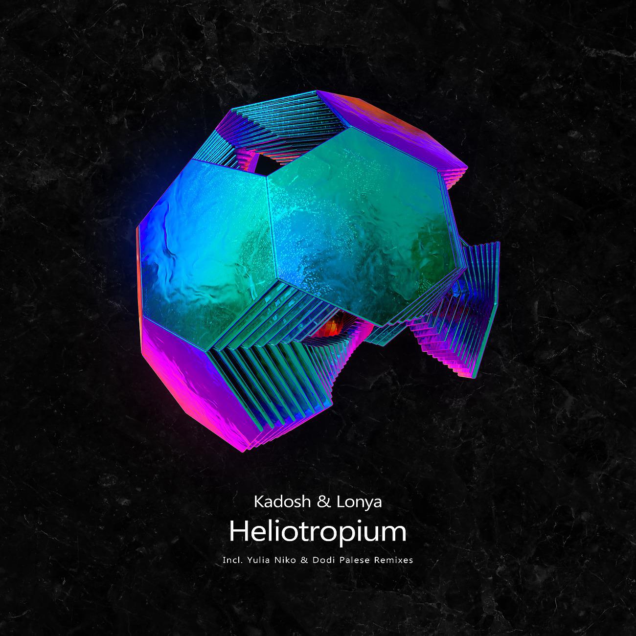 Постер альбома Heliotropium