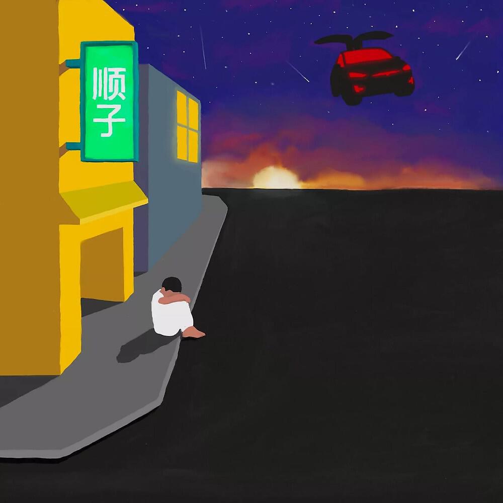 Shun Zi - Starboy