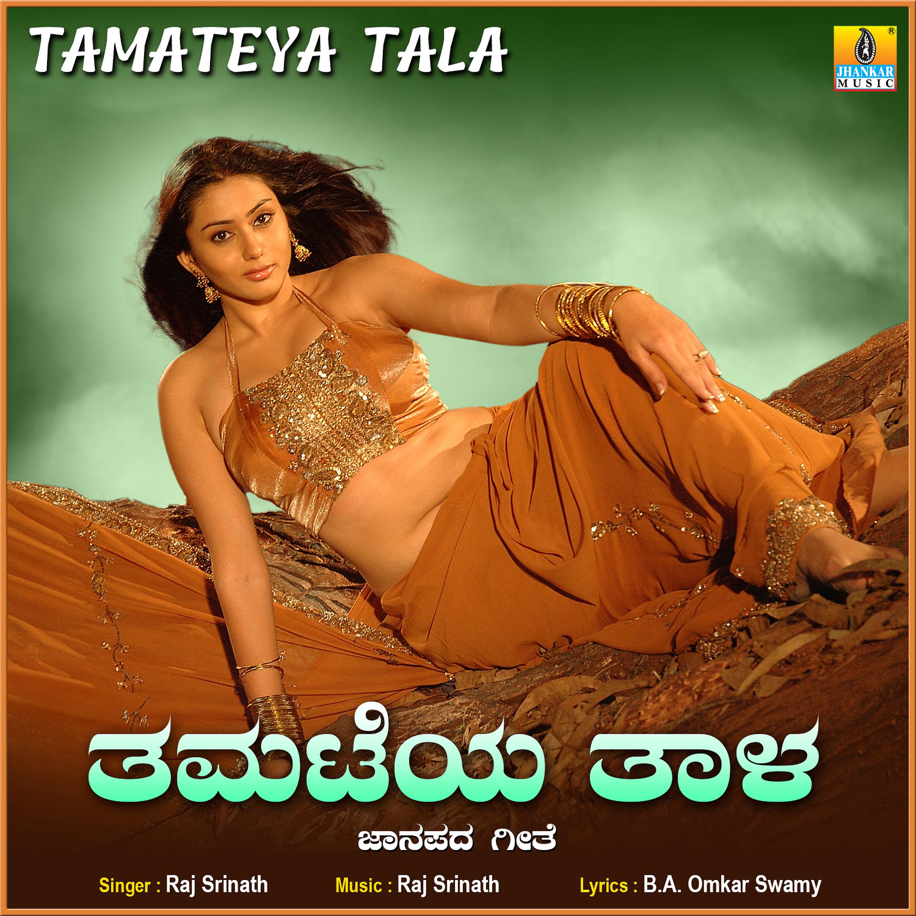Постер альбома Tamateya Tala - Single