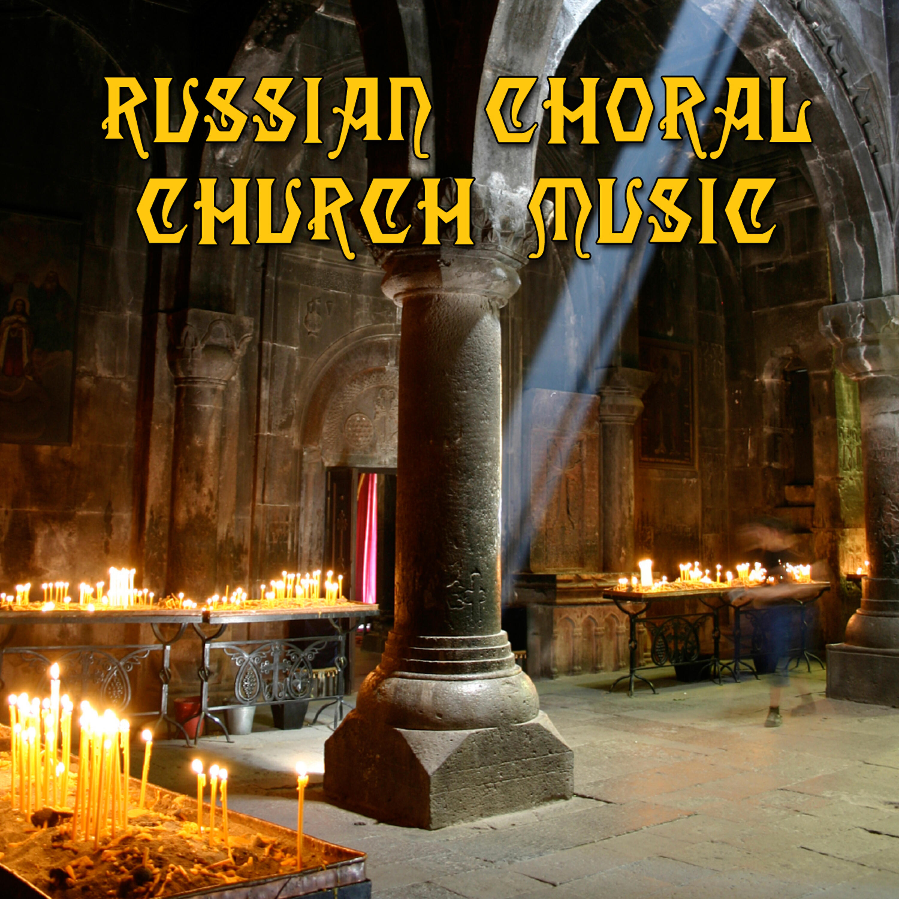 St. Petersburg Orthodox Choir - Blessed Be Thou, Lord, Who Hast Taught Me Thine Law