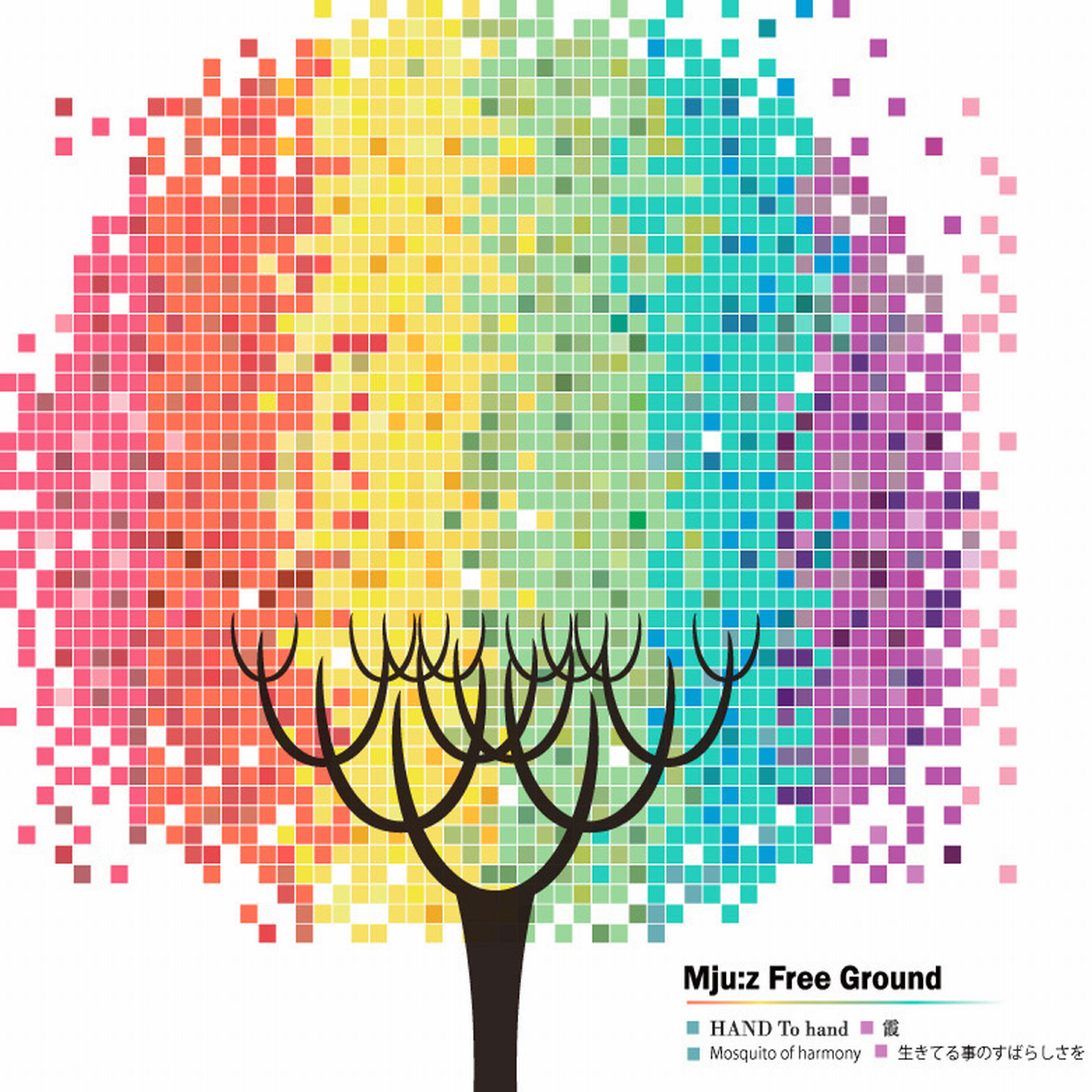 Mju:z Free Ground - Mosquito of Harmony