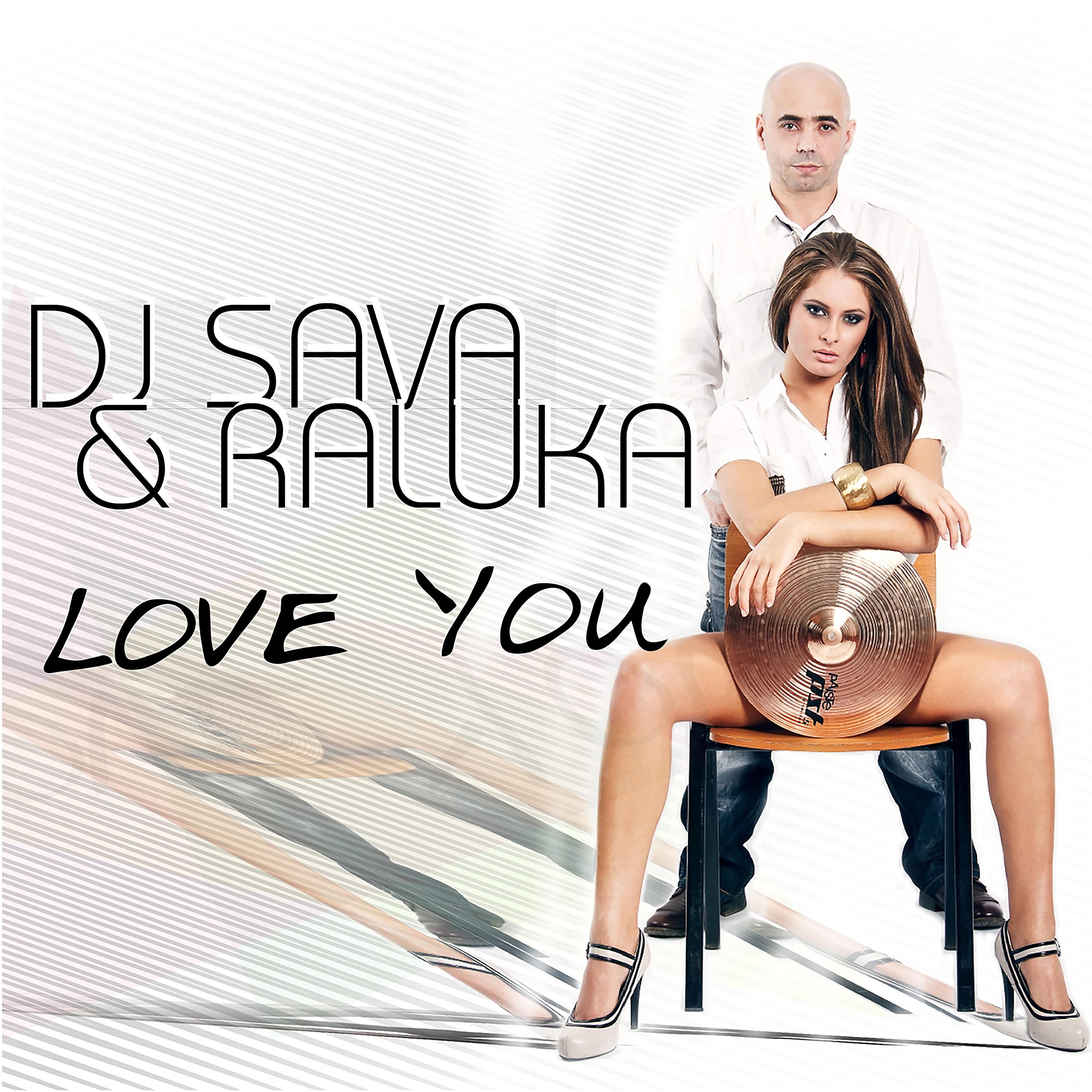 I loved you dj sava feat. DJ Sava & Raluka. DJ Sava feat.Raluka Love you. DJ Sava Irina i Loved you. DJ Sava надпись.