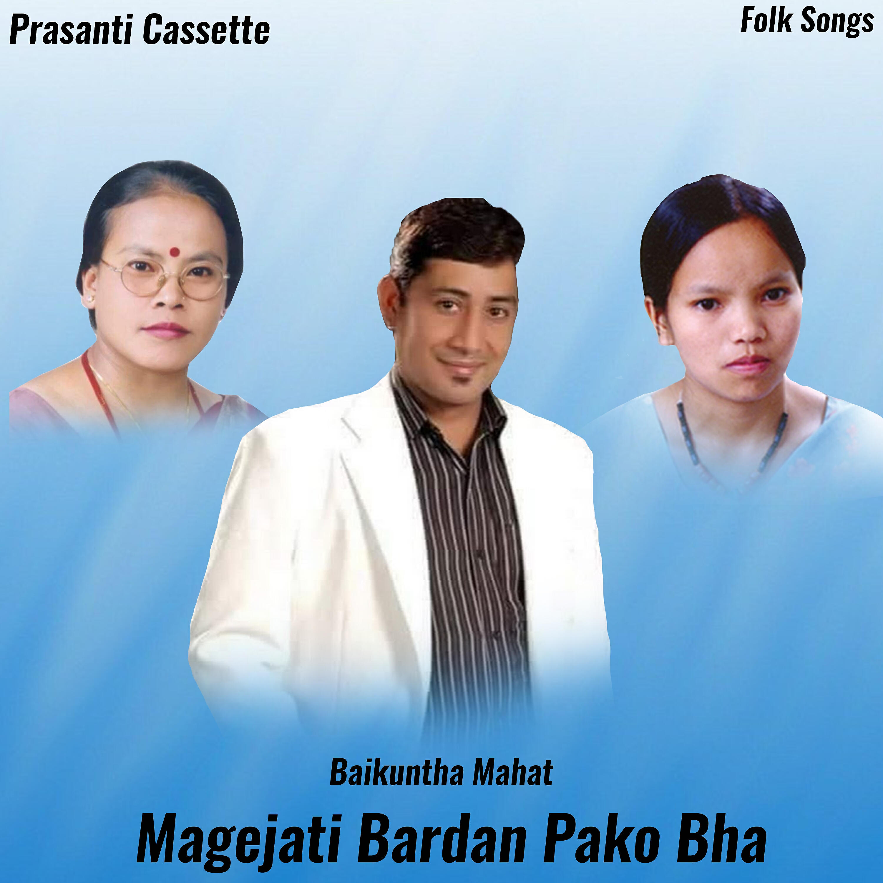 Bimalraj Chhetri - Magejati Bardan Pako Bha