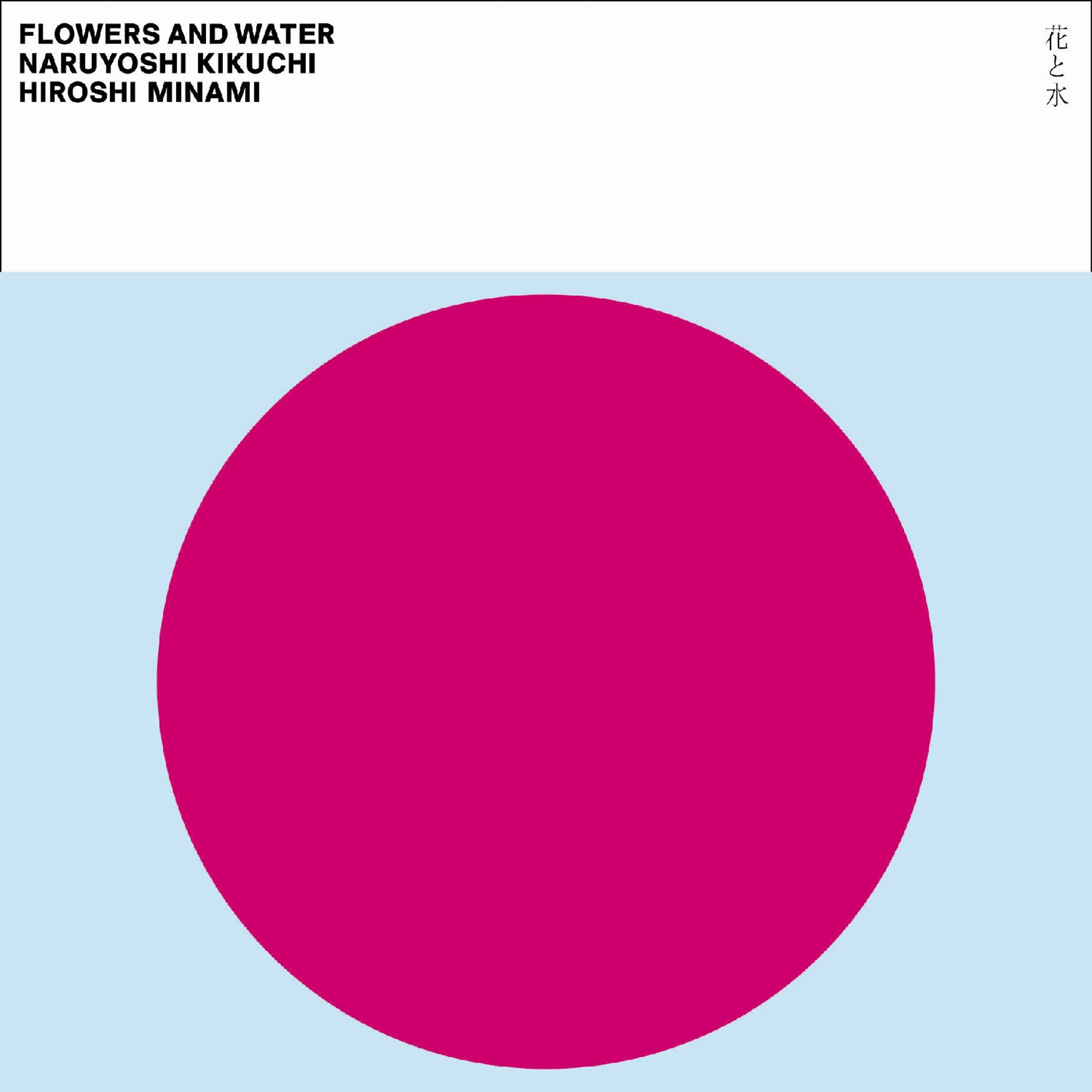 Naruyoshi Kikuchi - Flowers And Water : Improvisation 02