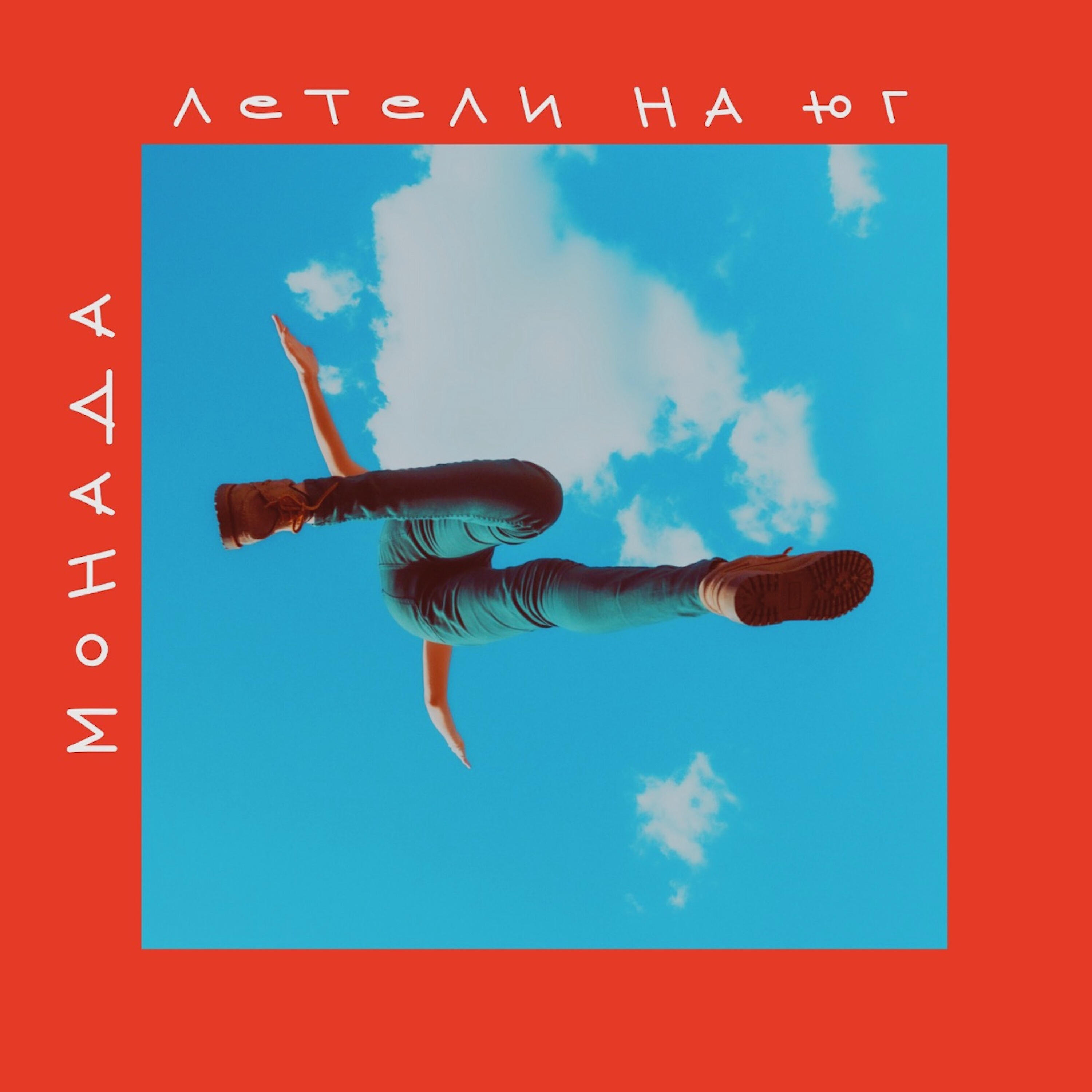 слово пацана песня. ольга зимина певица. аи мори певица. ольга зимина ai mori. Ai mori альбомы.