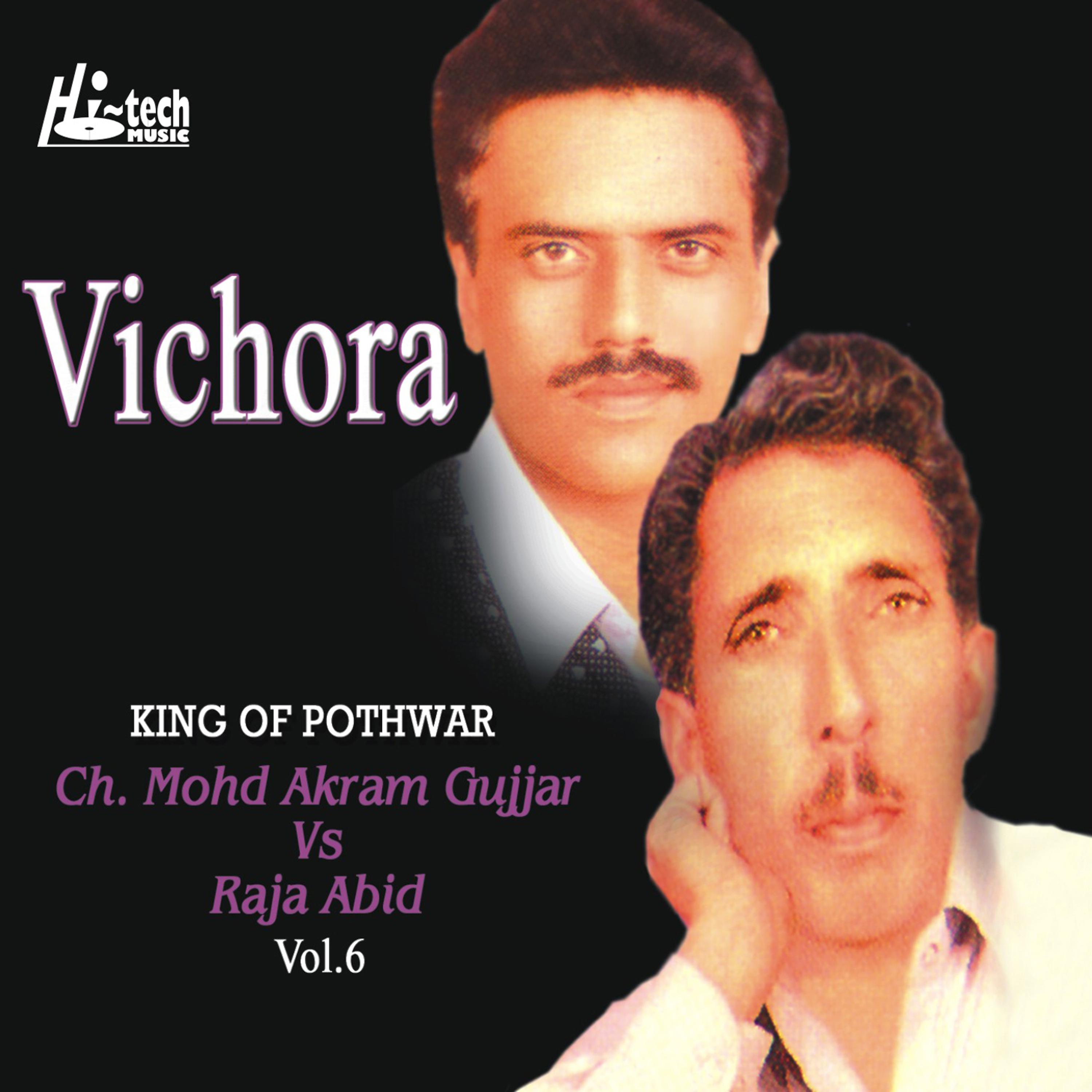 Постер альбома Vichora Vol. 6 - Pothwari Ashairs