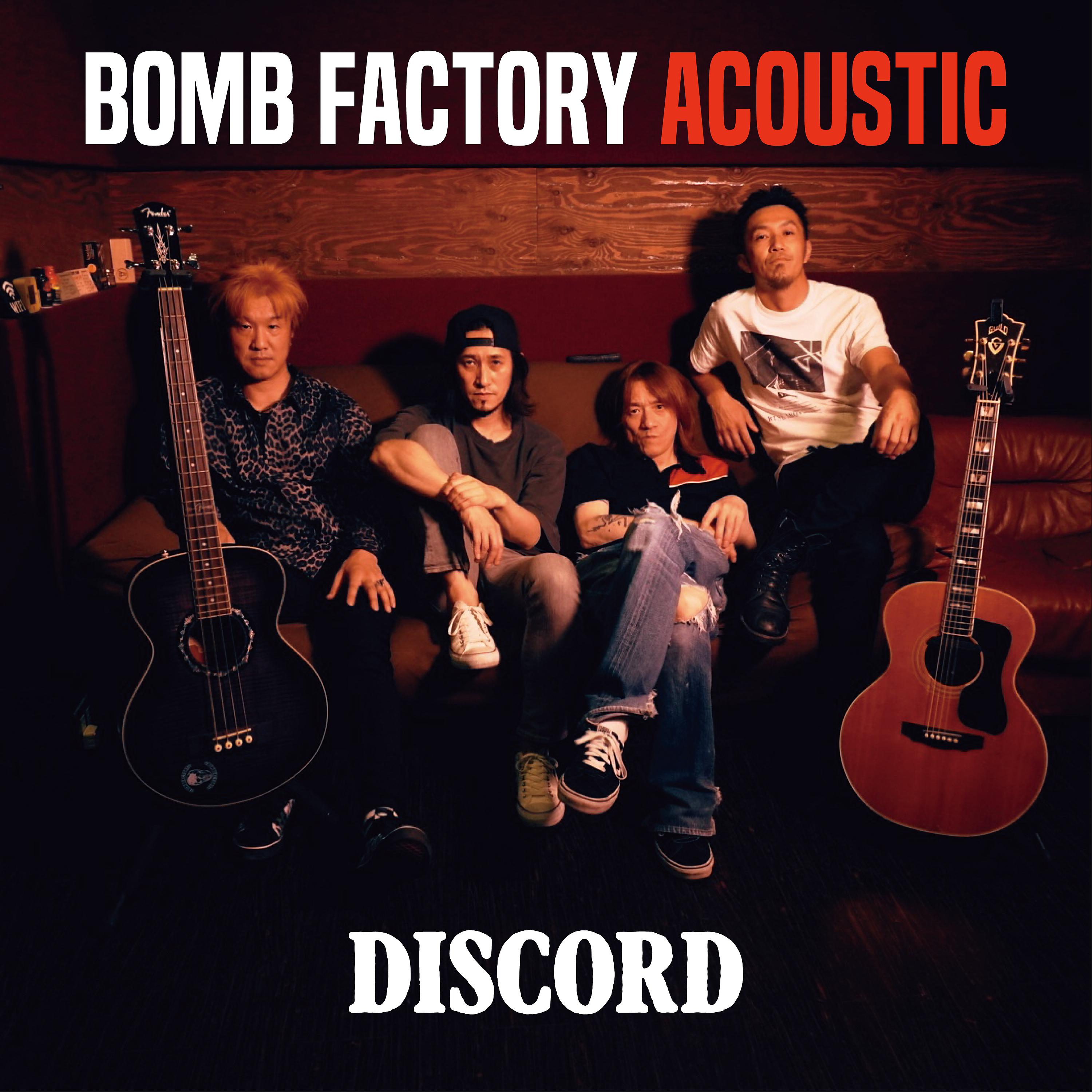 Постер альбома DISCORD (Acoustic Version)