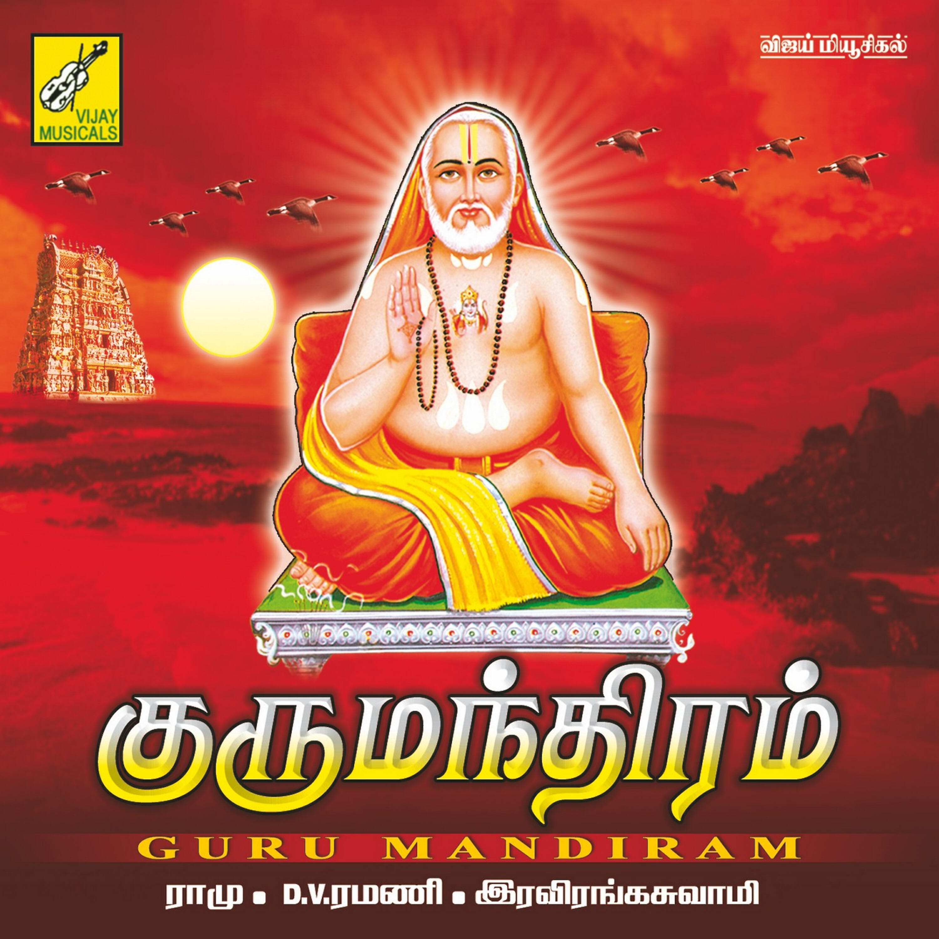 Krishna Raj - Buvana Girisha