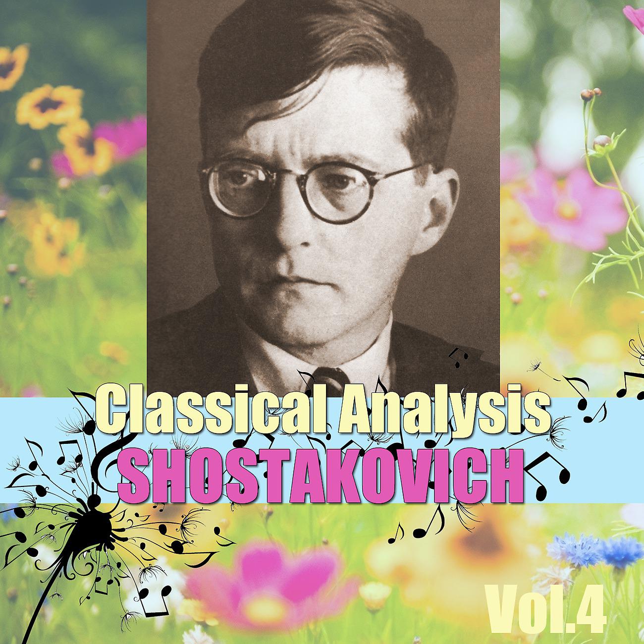 Постер альбома Classical Analysis: Shostakovich, Vol.4