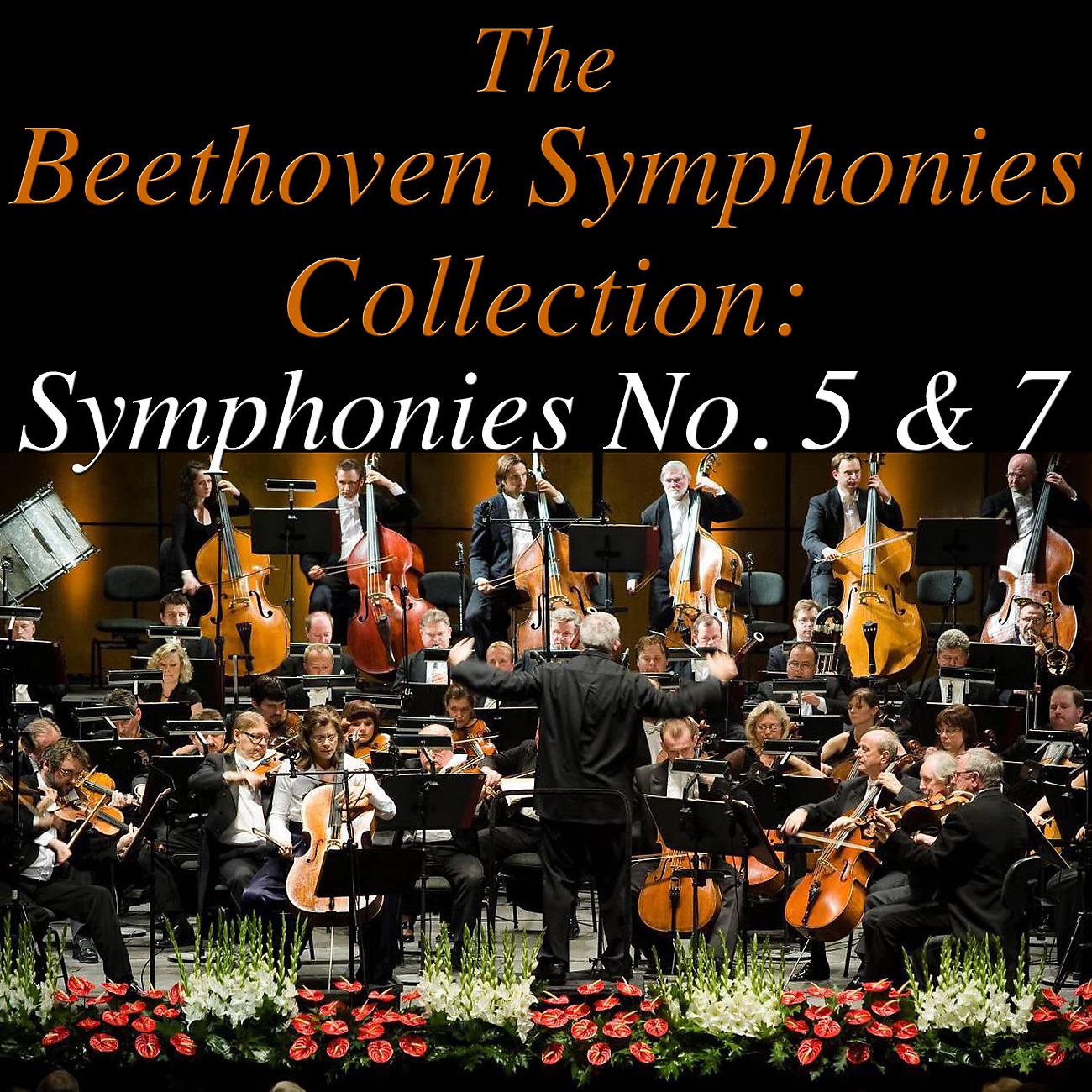 Постер альбома The Beethoven Symphonies Collection:  Symphonies No. 5 & 7