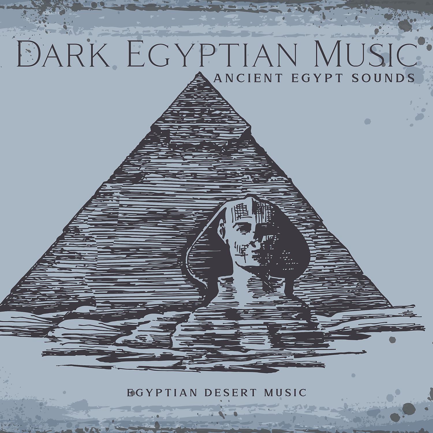 Постер альбома DarkEgyptianMusic – Ancient Egypt Sounds – Egyptian Desert Music