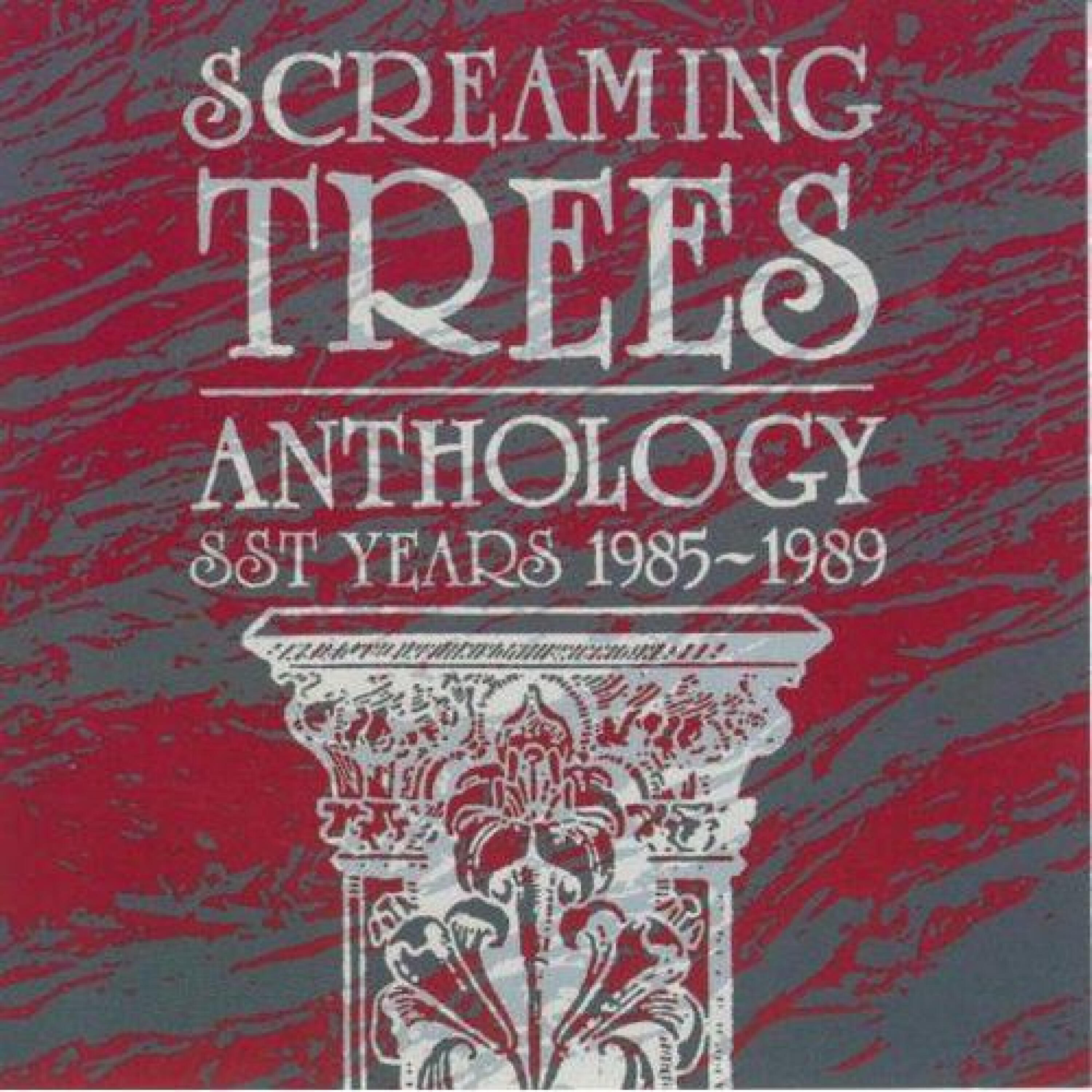 Screaming Trees - Where the Twain Shall Meet