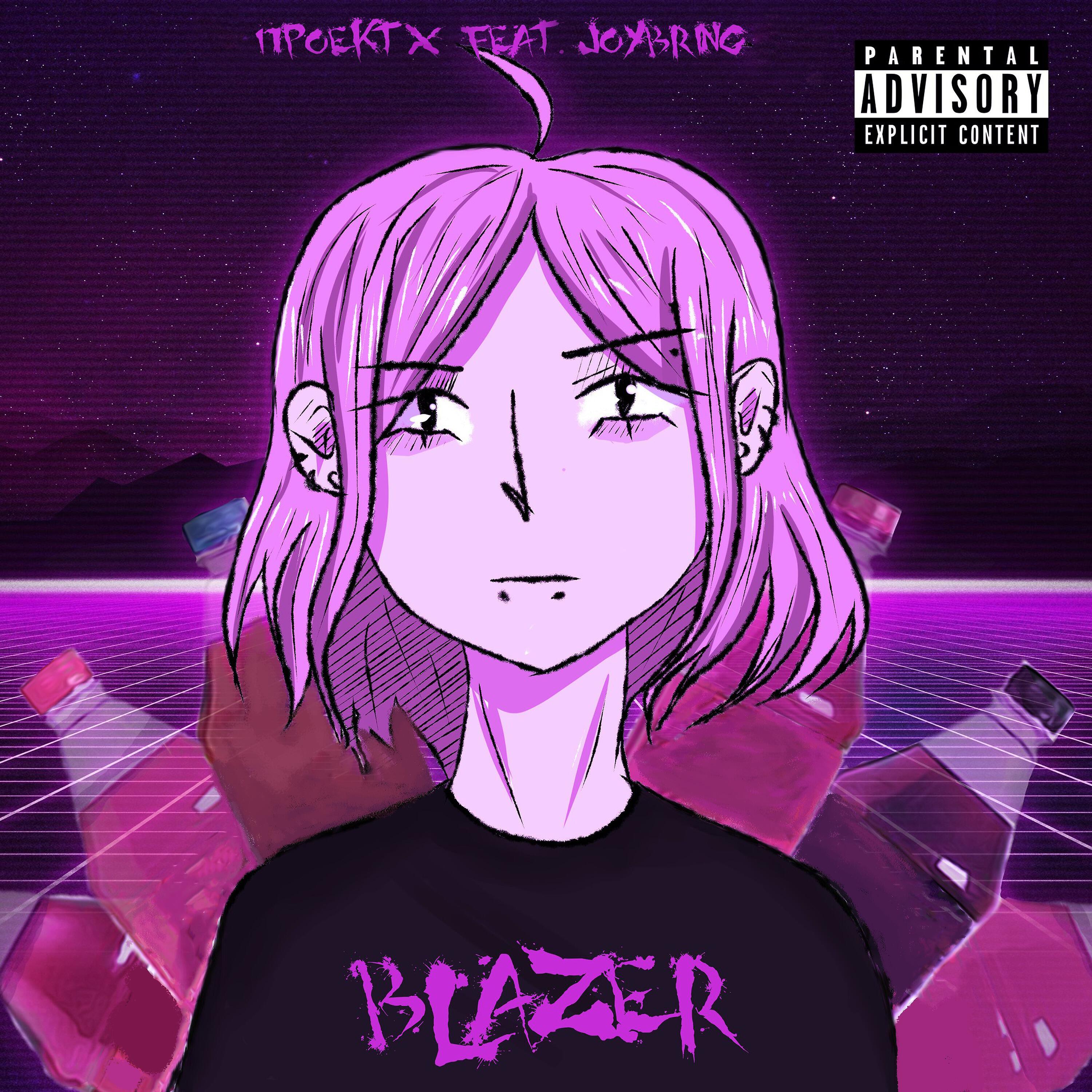 ПроектХ - Blazer