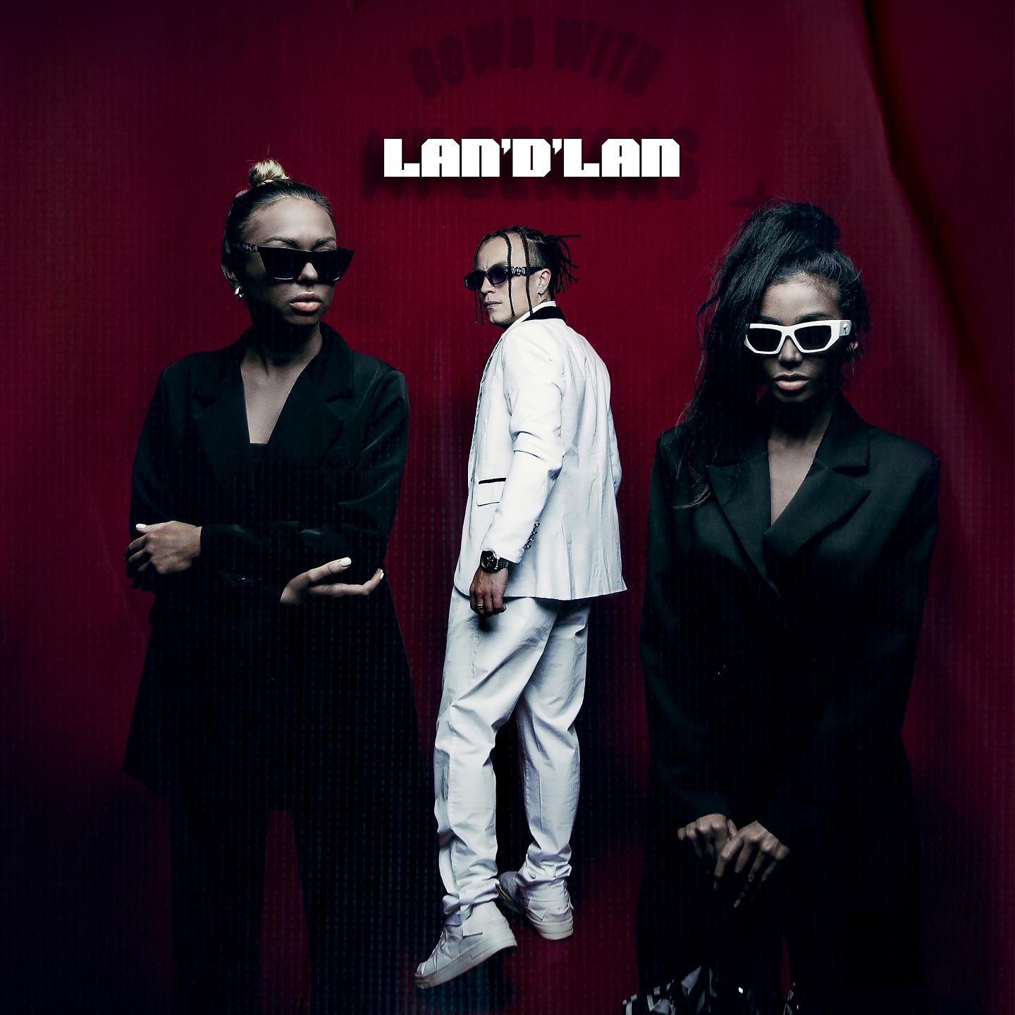 Постер альбома Lan'D'Lan