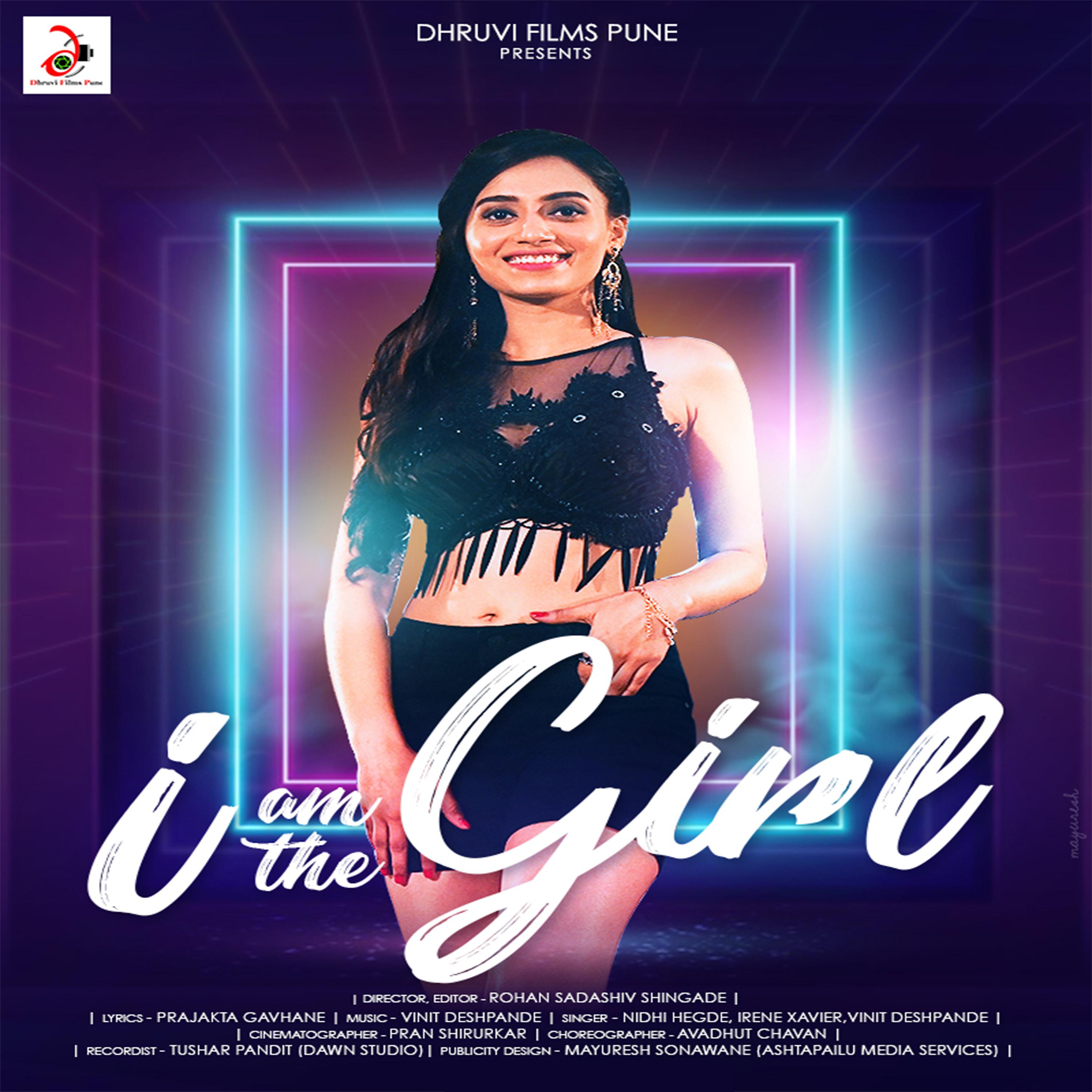 Постер альбома I Am the Girl