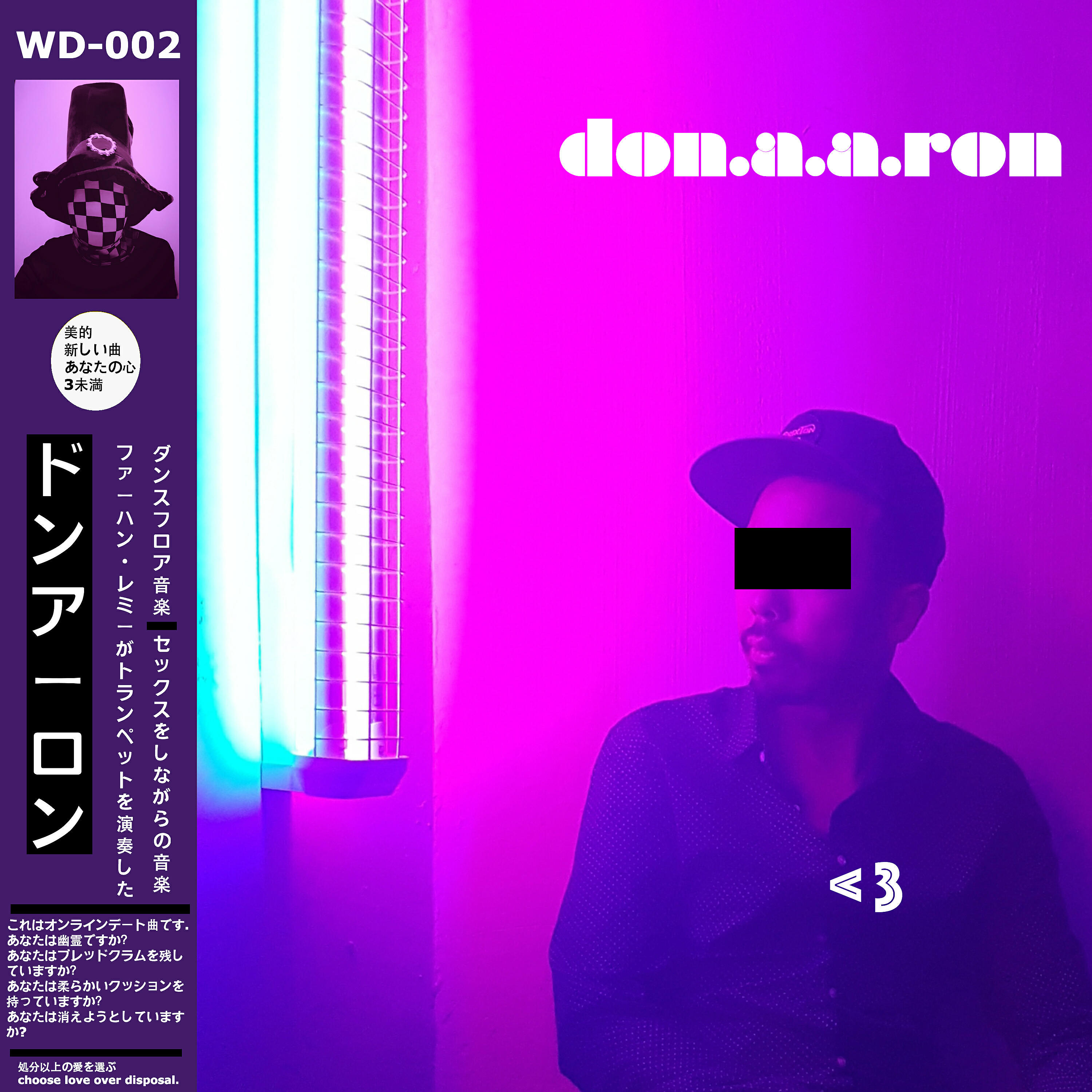 Don Aaron - <3
