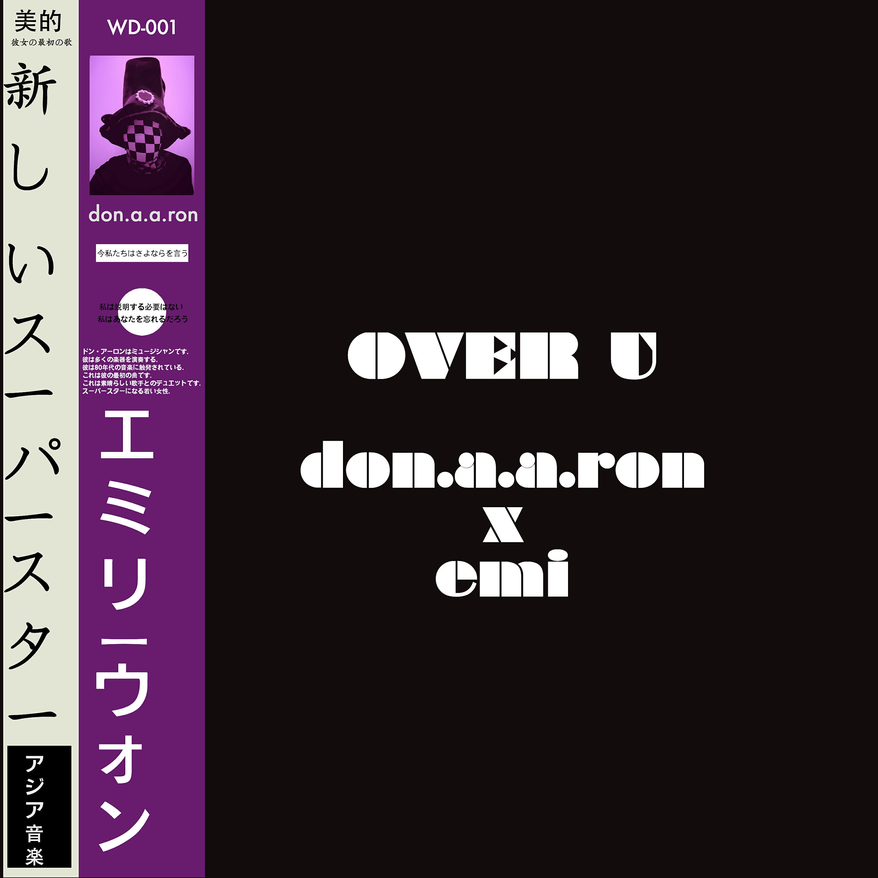 Don Aaron - Over U