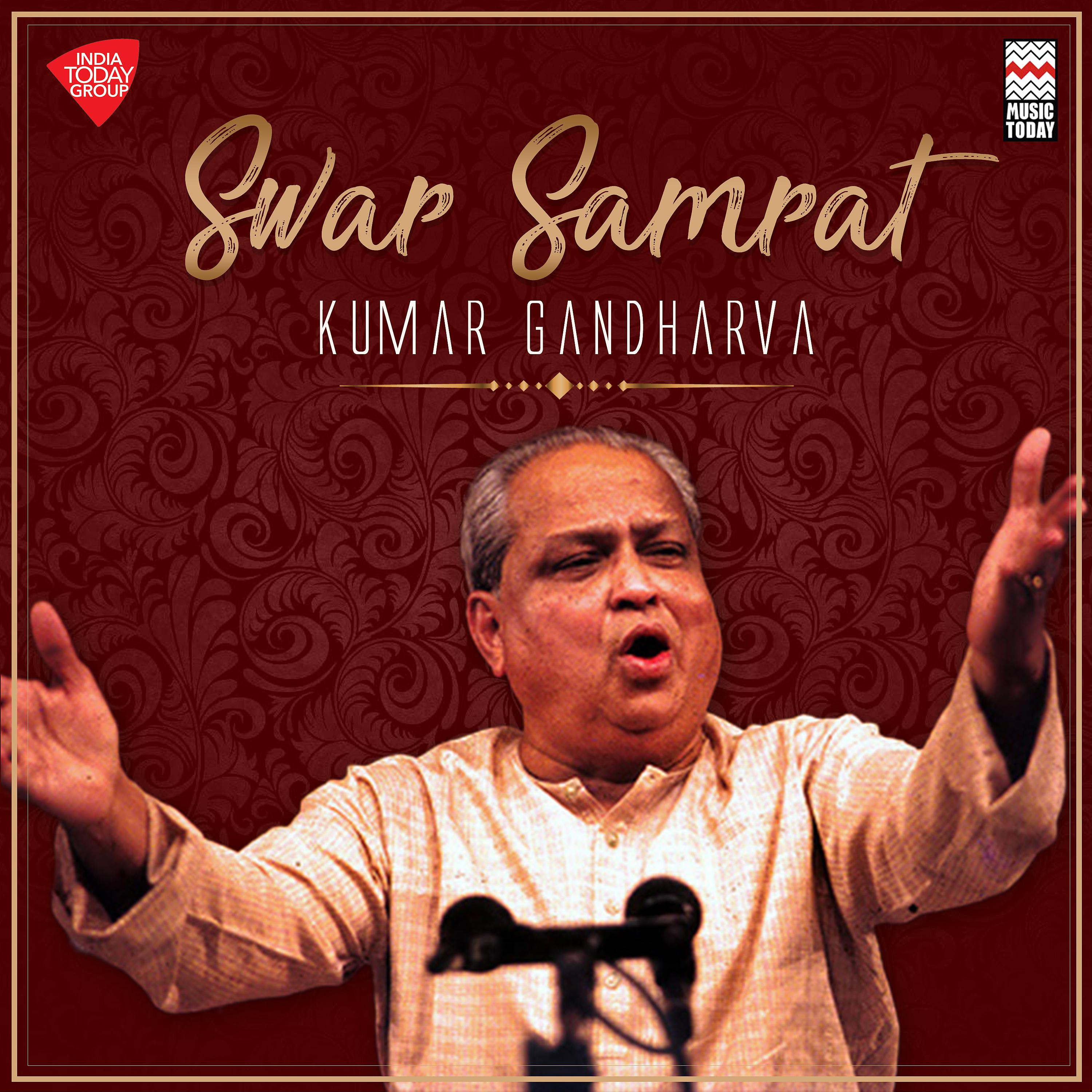 Постер альбома Swar Samrat