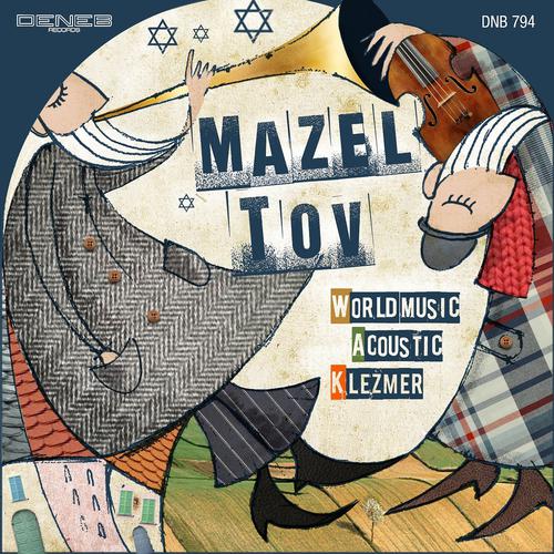Постер альбома Mazel Tov