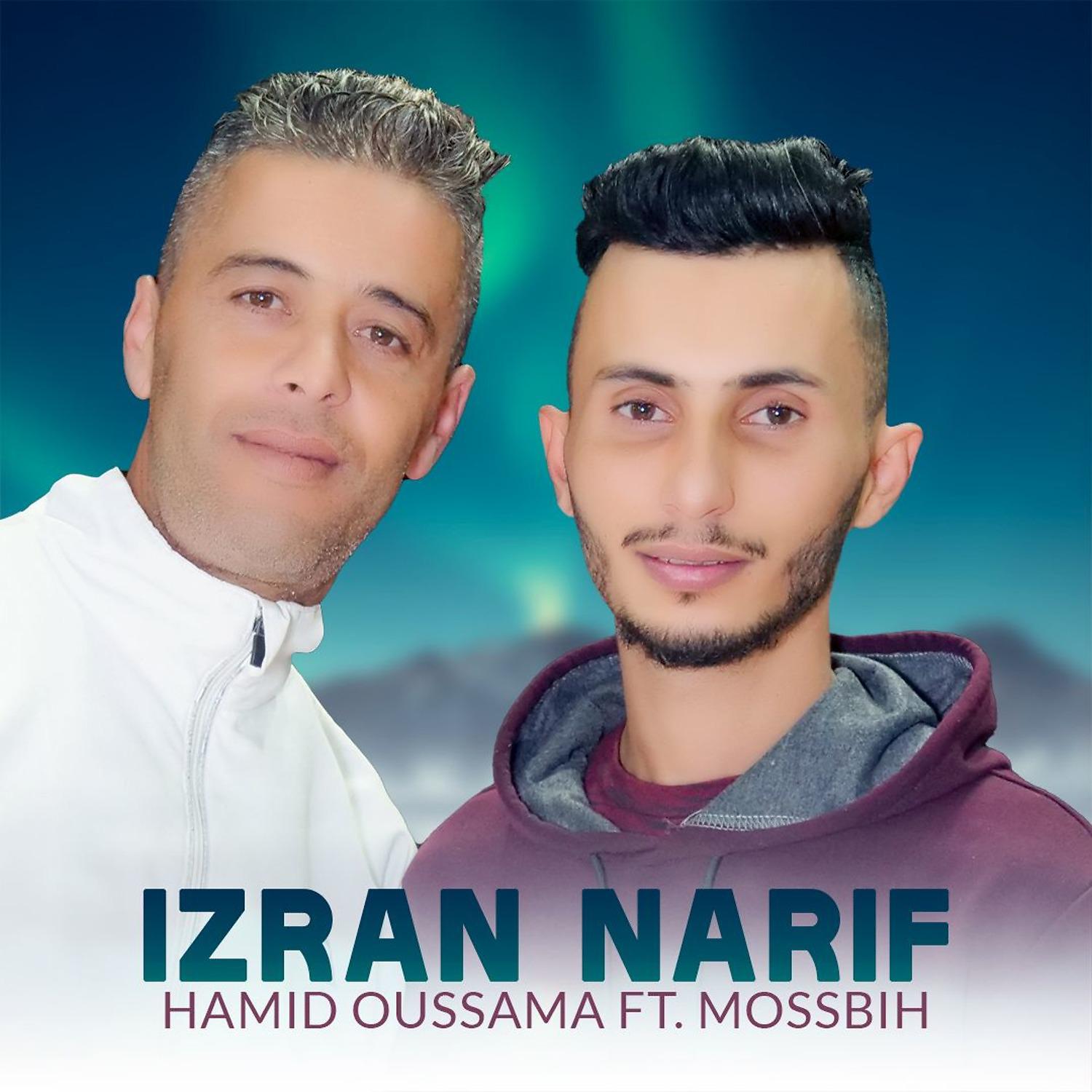 Постер альбома Izran Narif