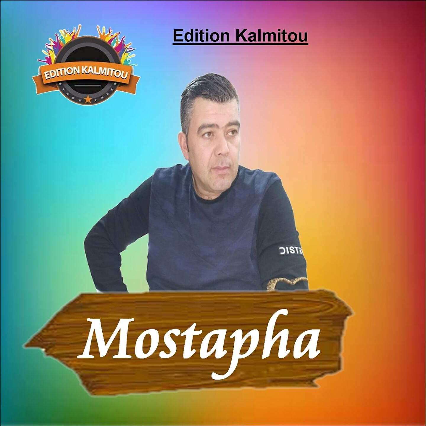 Cheb Mostapha - Zine hada bayen sauvage
