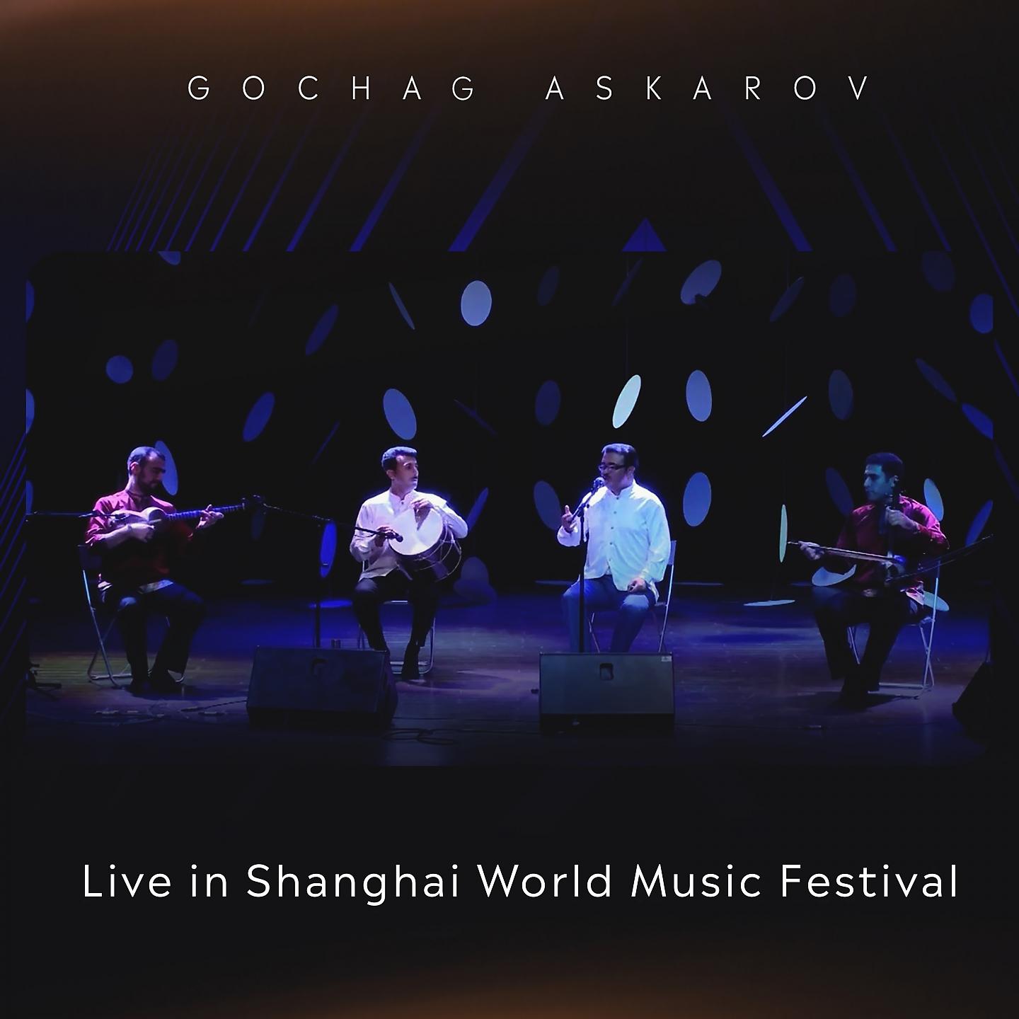 Постер альбома Live in Shanghai World Music Festival