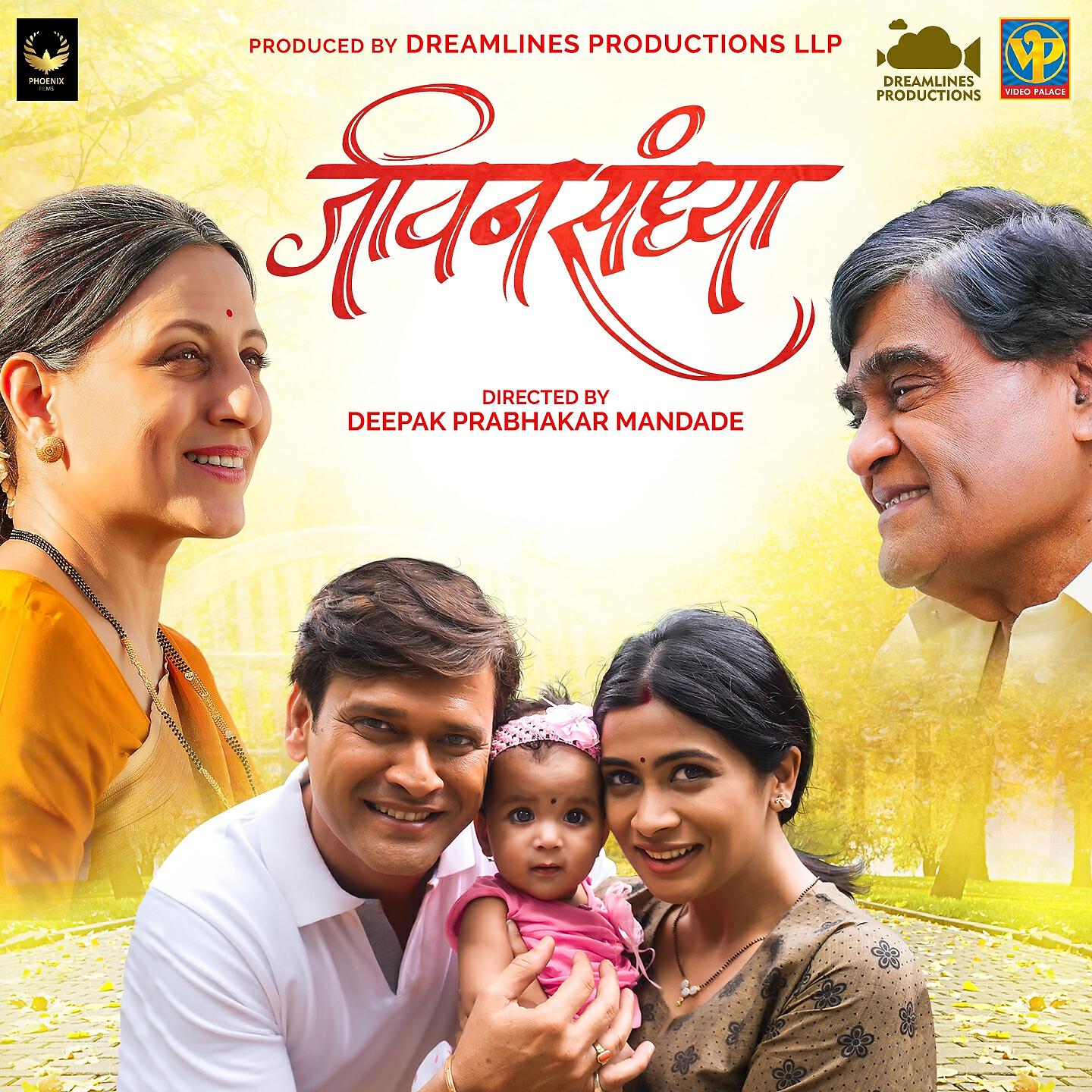 Abhay Jodhpurkar - Ha Ranga Konta