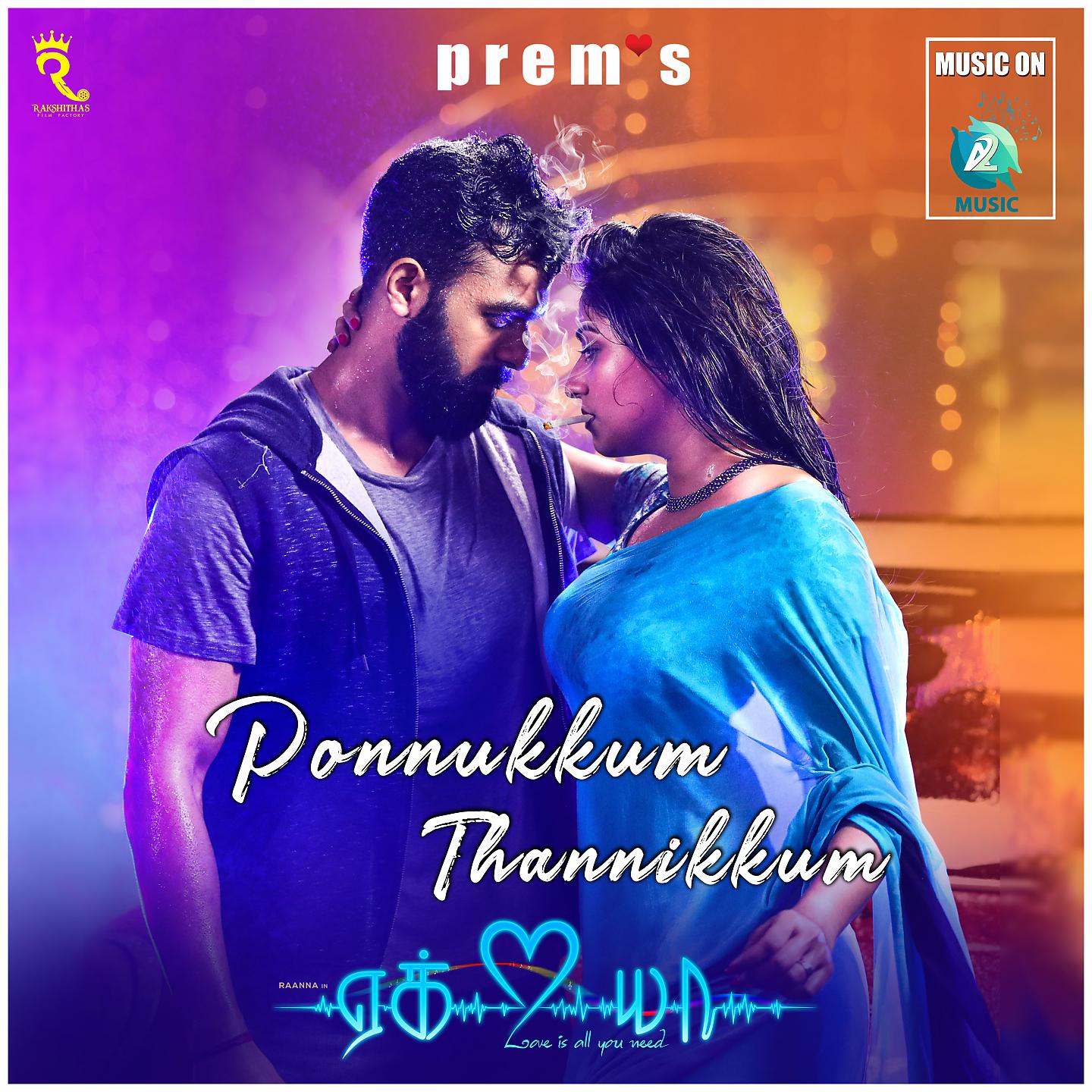 Постер альбома Ponnukkum Thannikkum