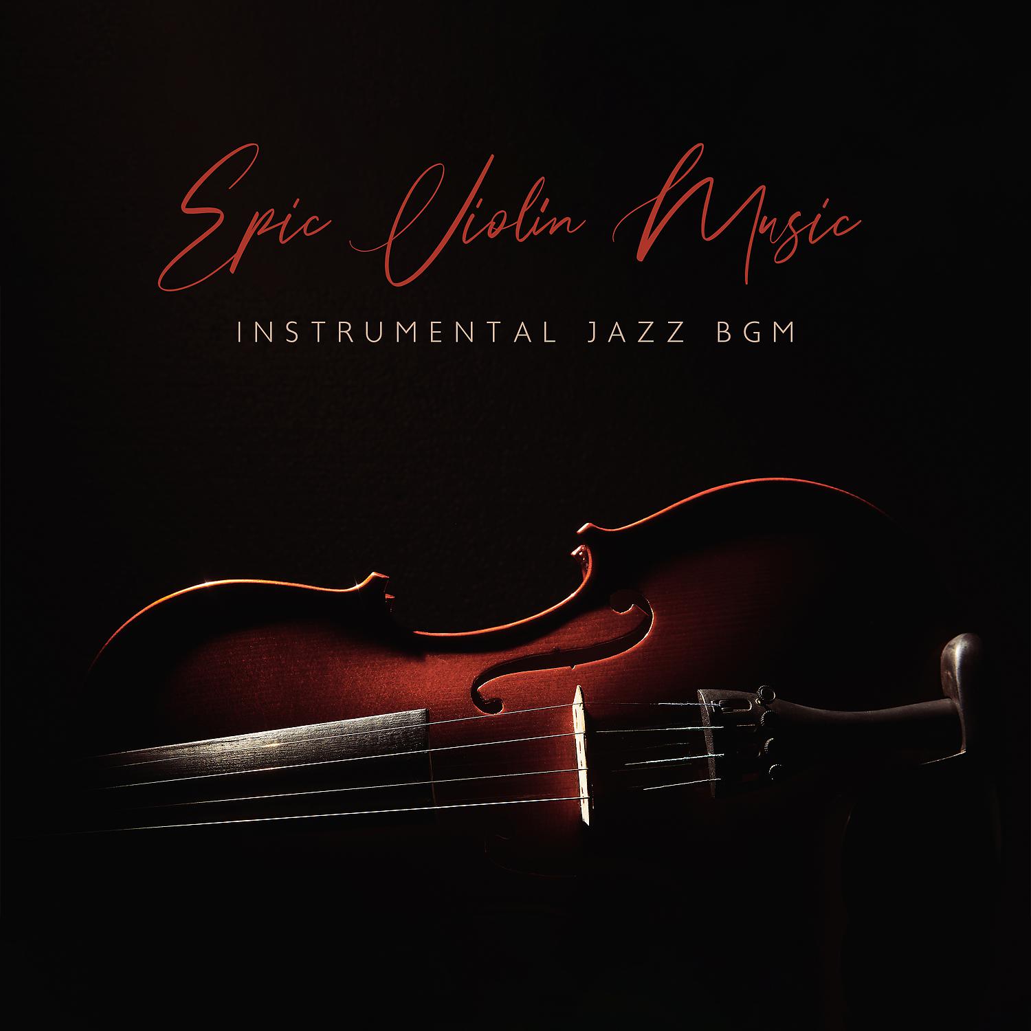 Постер альбома Epic Violin Music: Instrumental Jazz BGM of Restaurants, Parties, Weddings, Small Meetings with Friends, Intimate Couples Corner