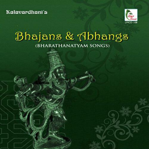 O. S. Arun - Antharanga Sayee - Desh - Ekam