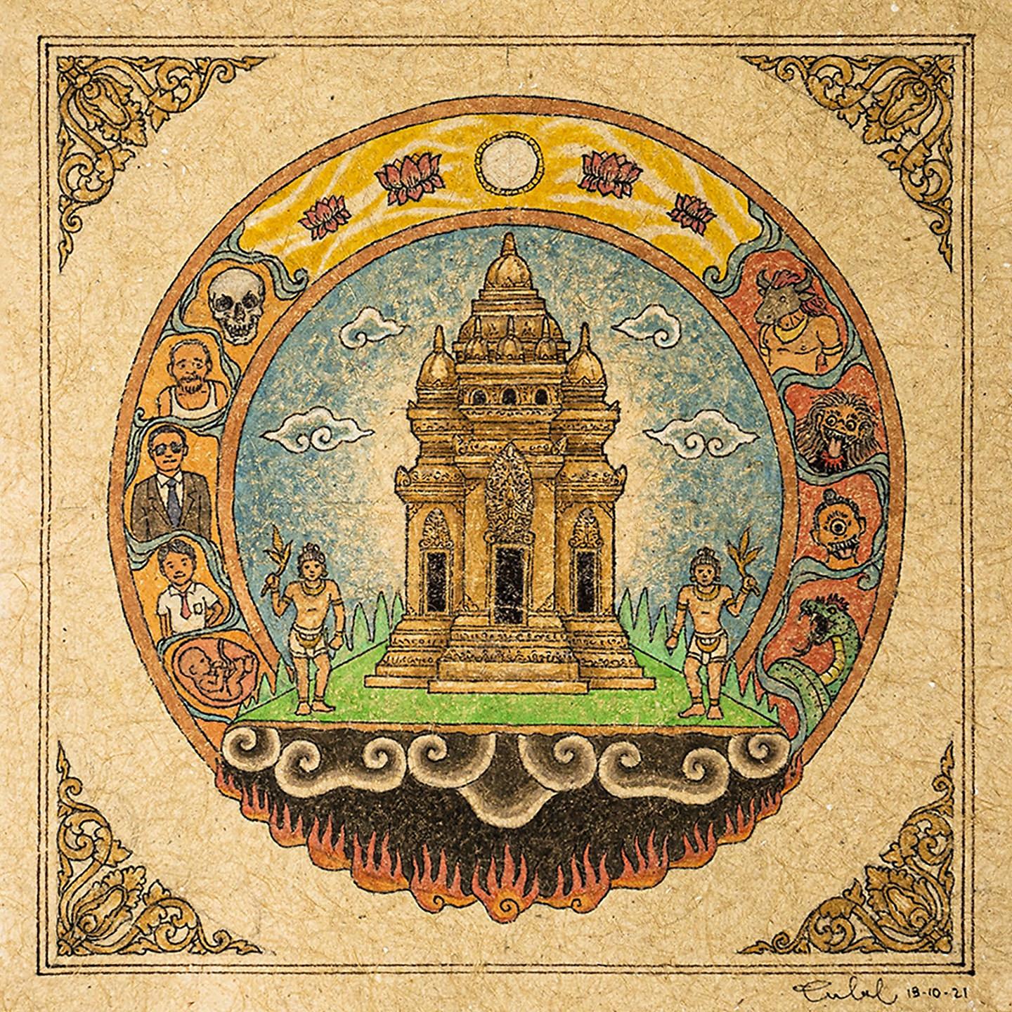 Постер альбома Kali / Samsara