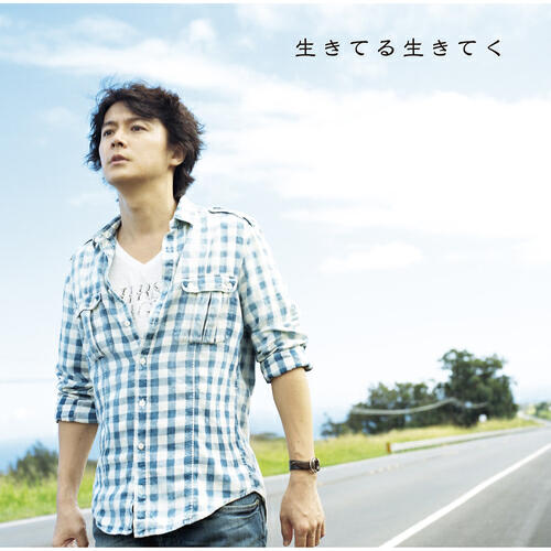 Masaharu Fukuyama - Dear From Fuyu No Daikansyasai Sono Zyuuichi