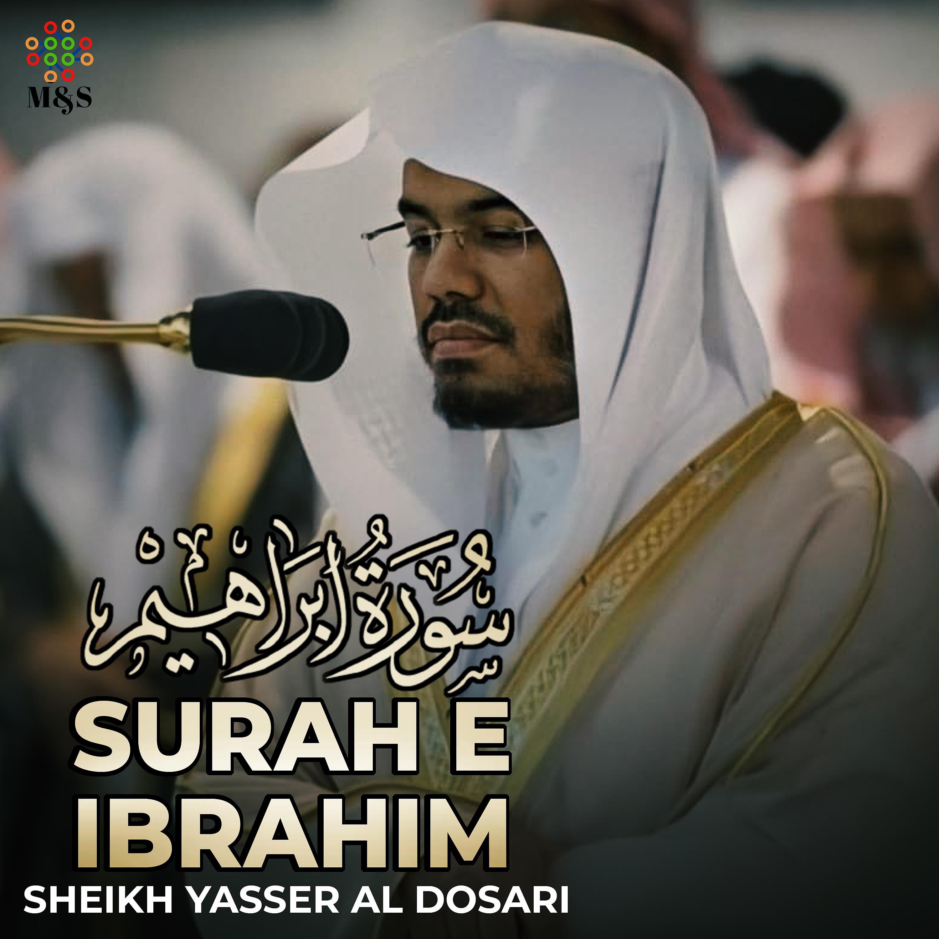 Постер альбома Surah E Ibrahim - Single