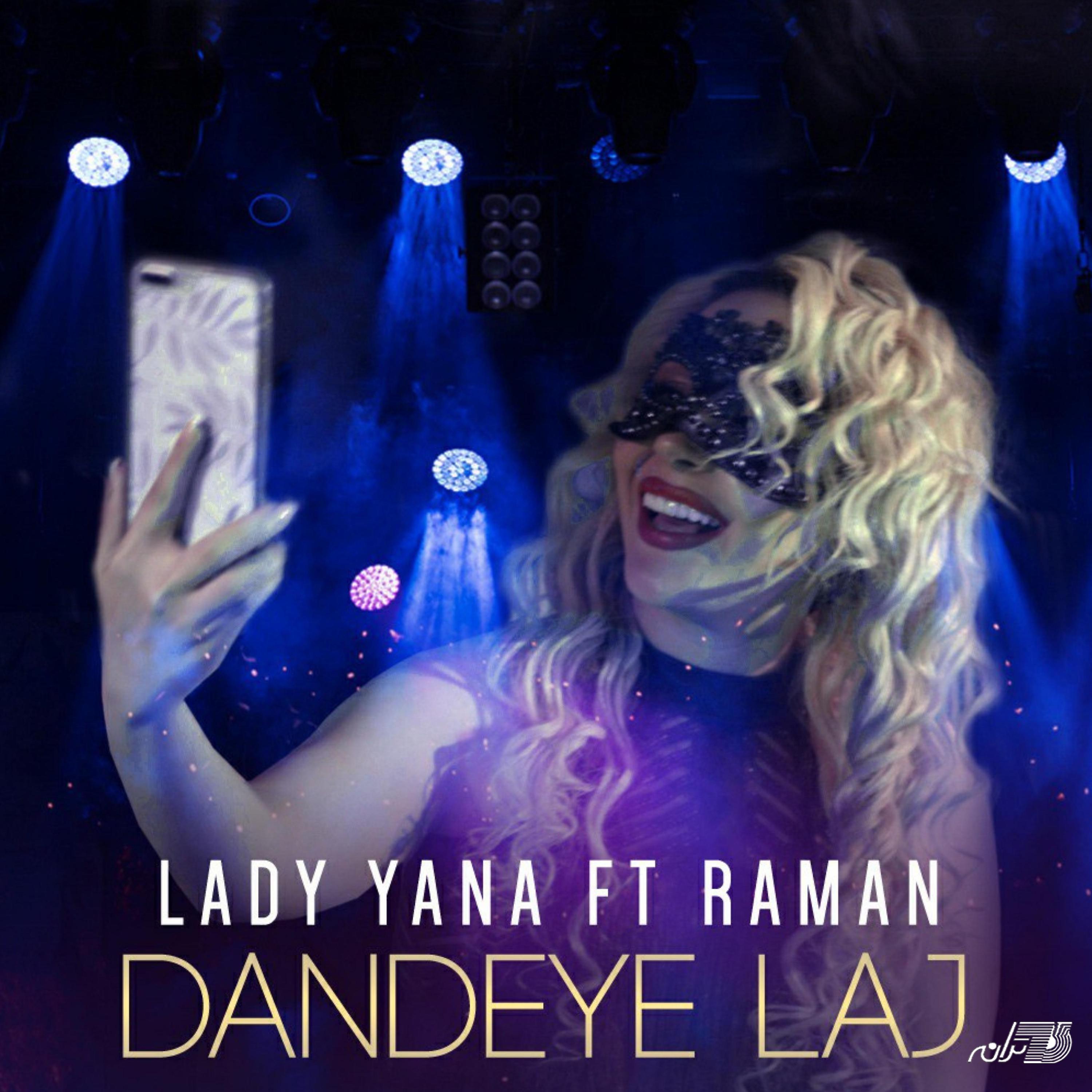 Постер альбома Dandeye Laj (feat. Raman)
