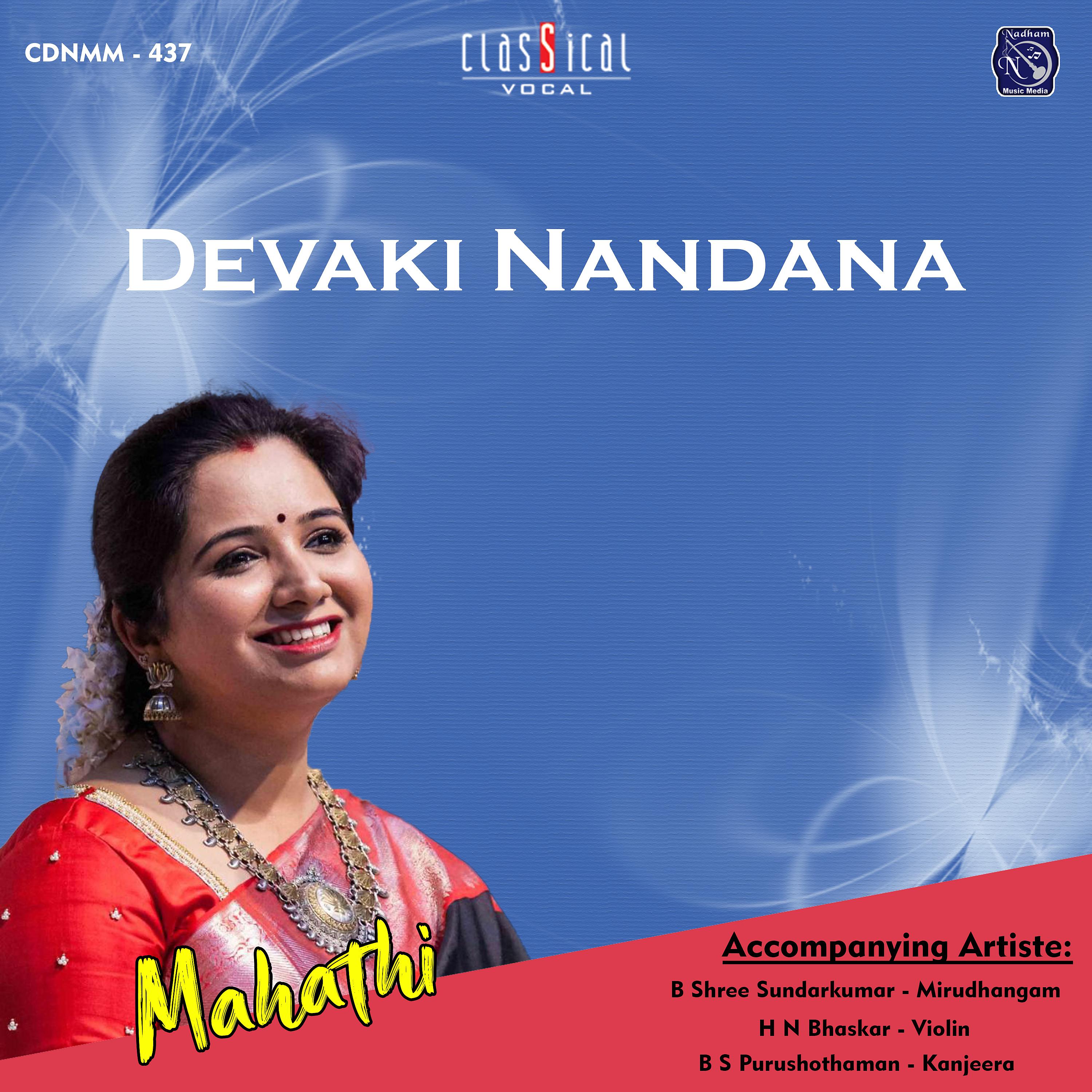 Постер альбома Devaki Nandana