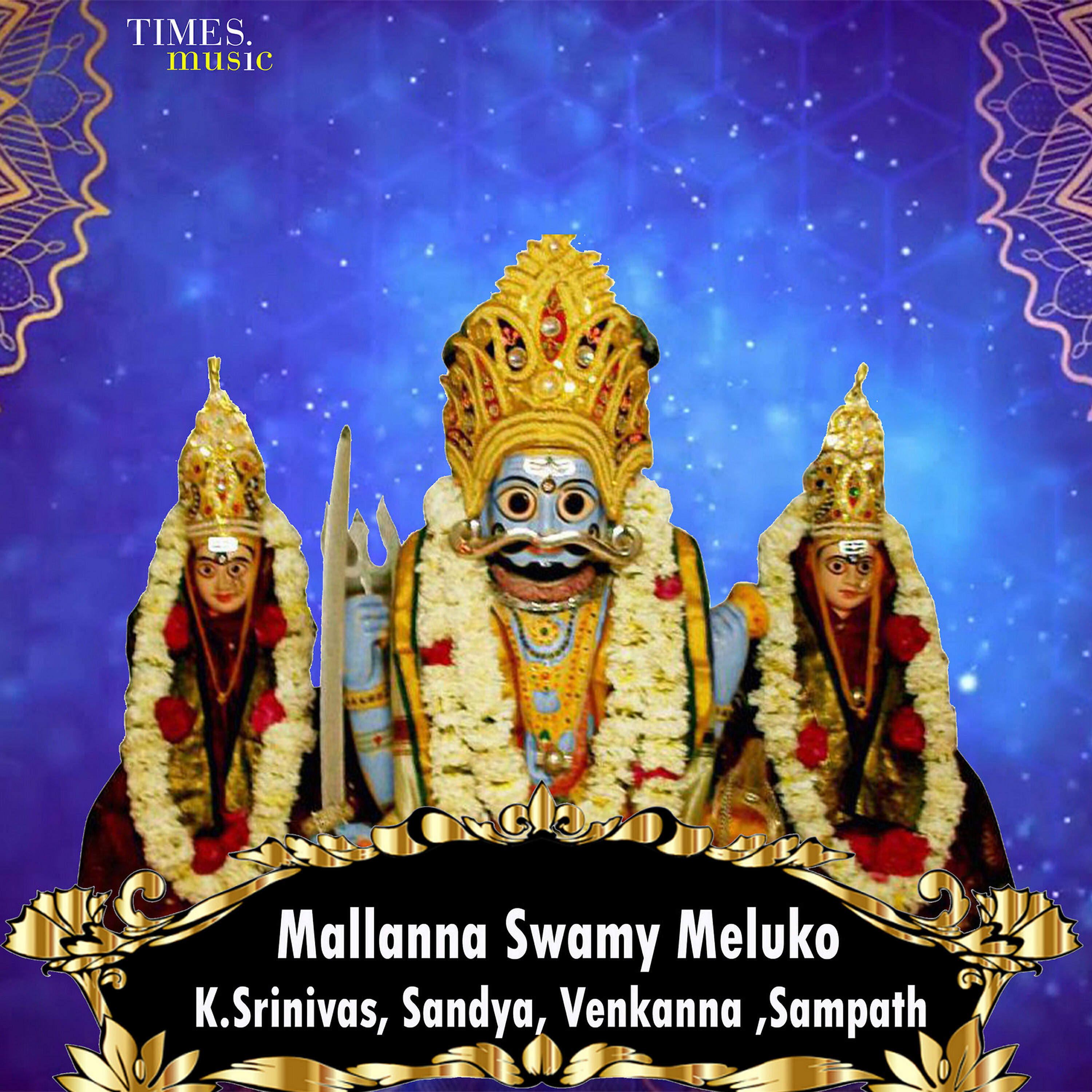 Kannam Srinivas - Melukovaiah Mallanna Swamy