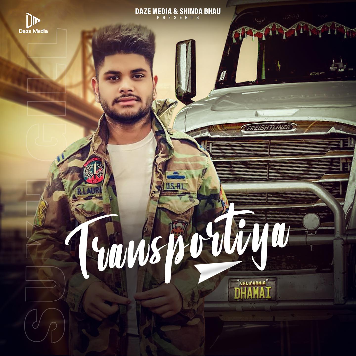 Постер альбома Transportiya