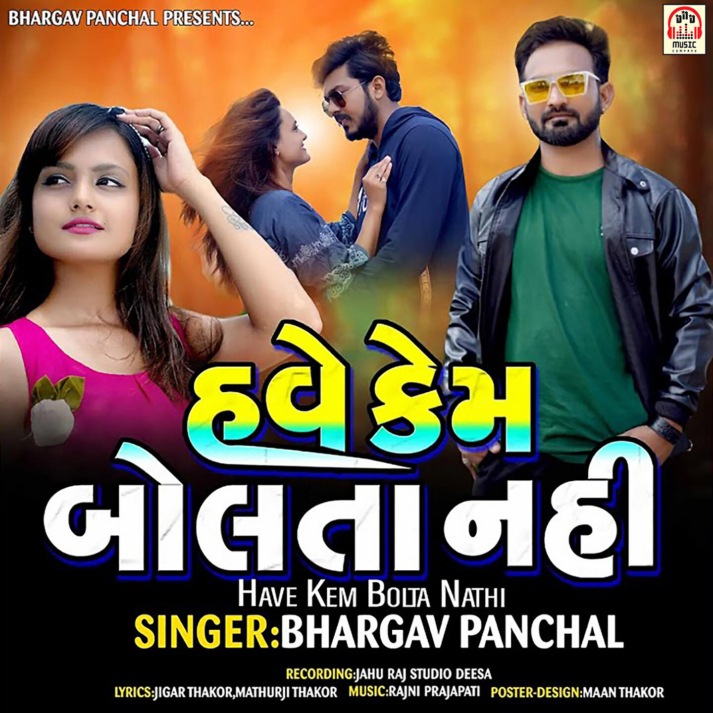 Bhargav Panchal - Have Kem Bolta Nathi