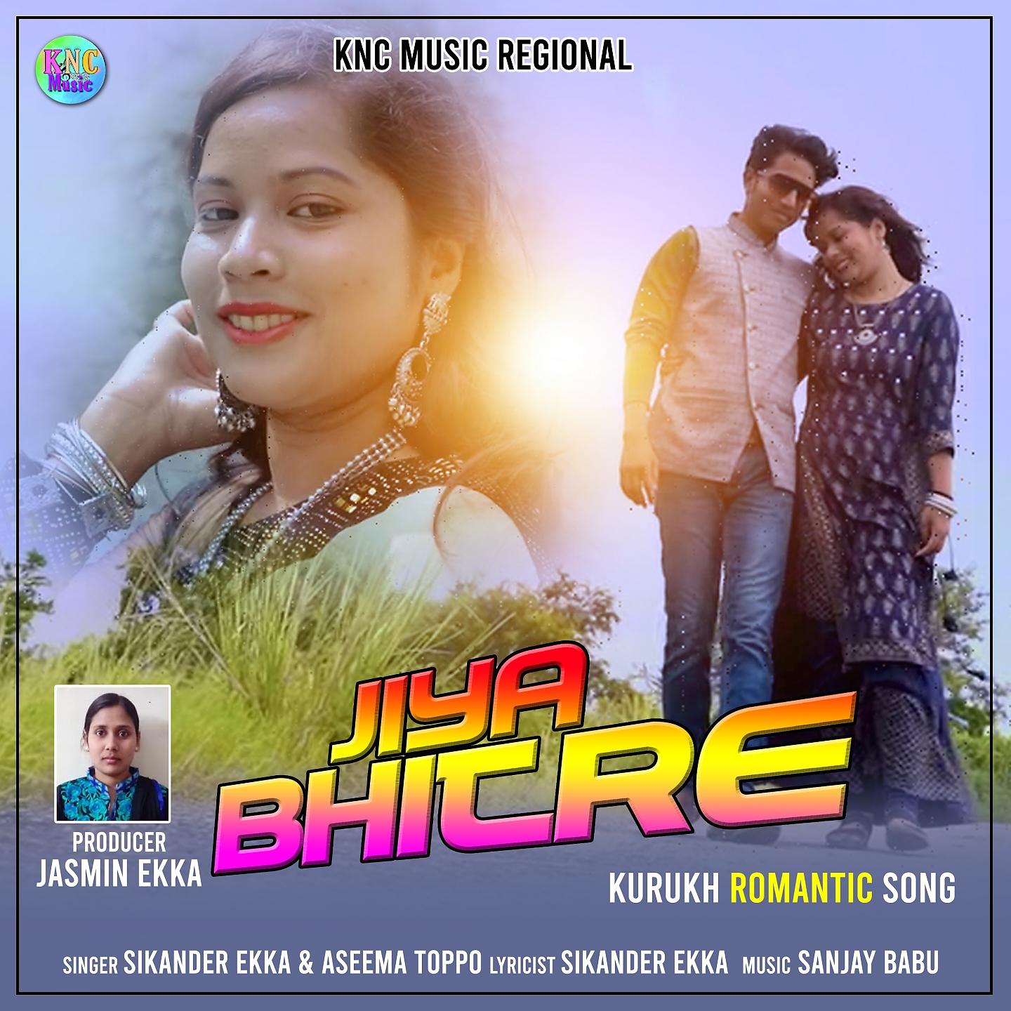 Постер альбома Jiya Bhitre
