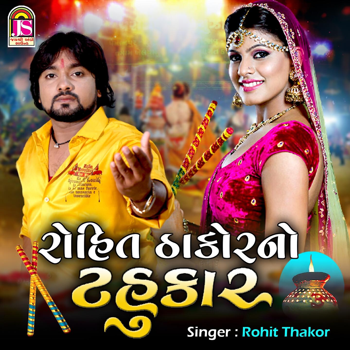 Rohit Thakor - Rohit ThakorNo Tahukar