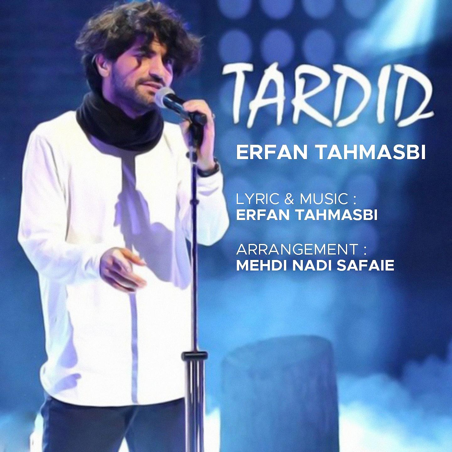 Постер альбома Tardid