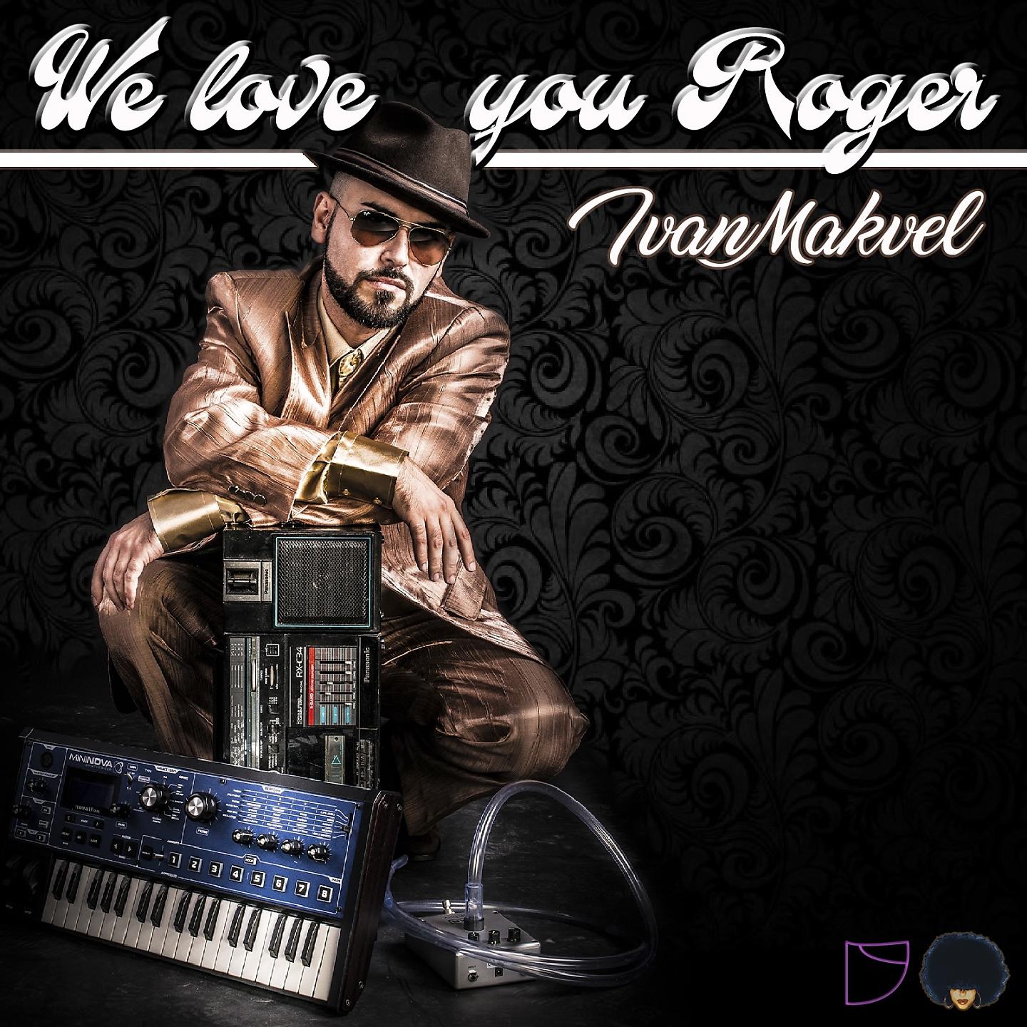 Постер альбома We Love You Roger