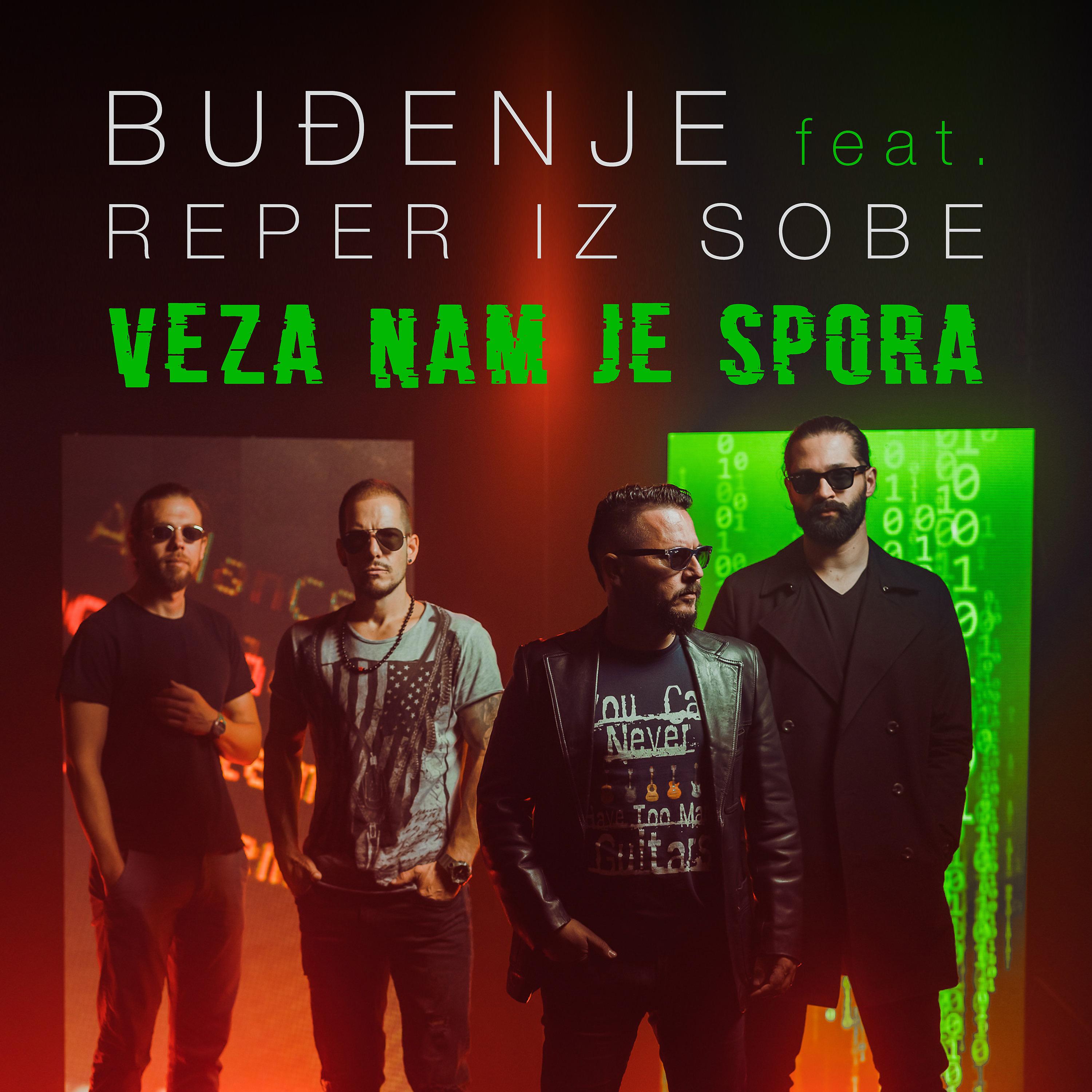 Постер альбома Veza Nam Je Spora